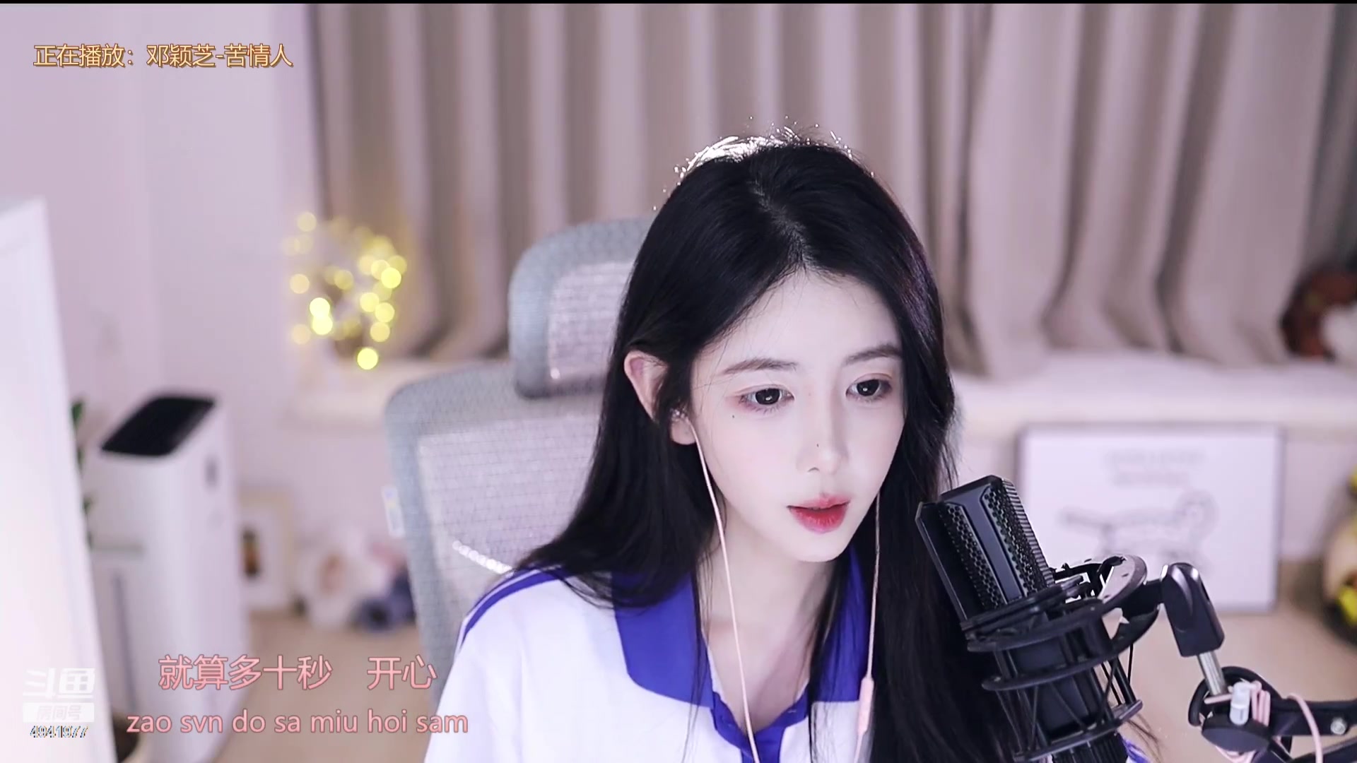 【2023-03-06 23点场】晒网的慧儿呀：做个快乐的小狗~