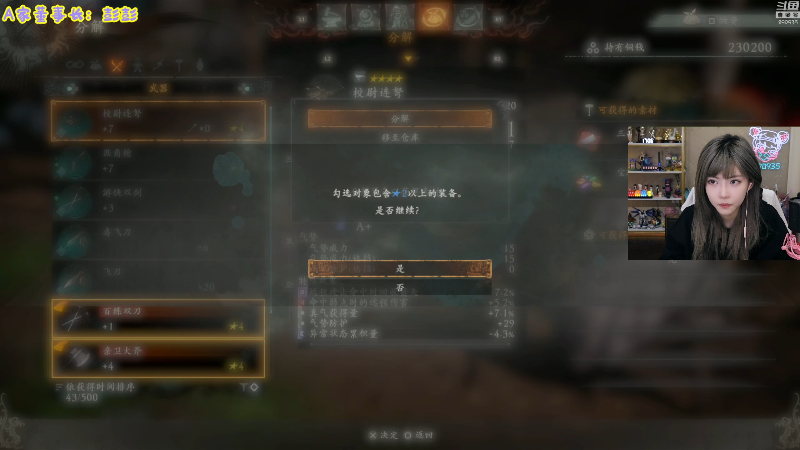 【英雄联盟】不2不叫周淑怡的精彩时刻 20230307 17点场