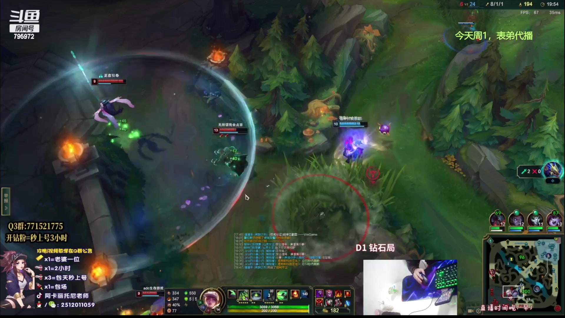 【2023-03-07 19点场】Akl托尼老师：阿卡丽：重装战刺，B计划1v9必赢！