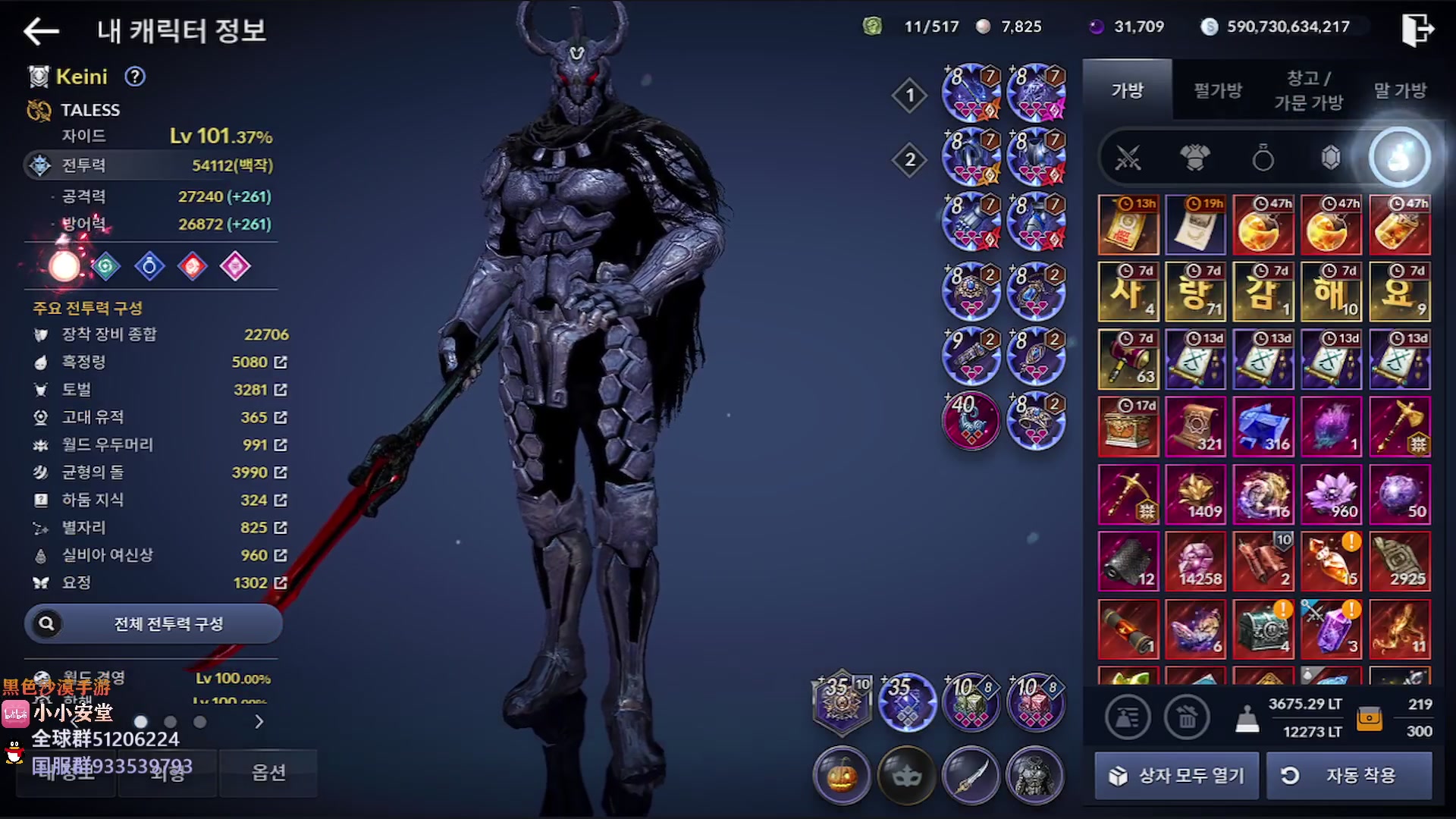 【2023-03-06 22点场】安堂丶：3月战棋模式/男法！韩服5周年庆！