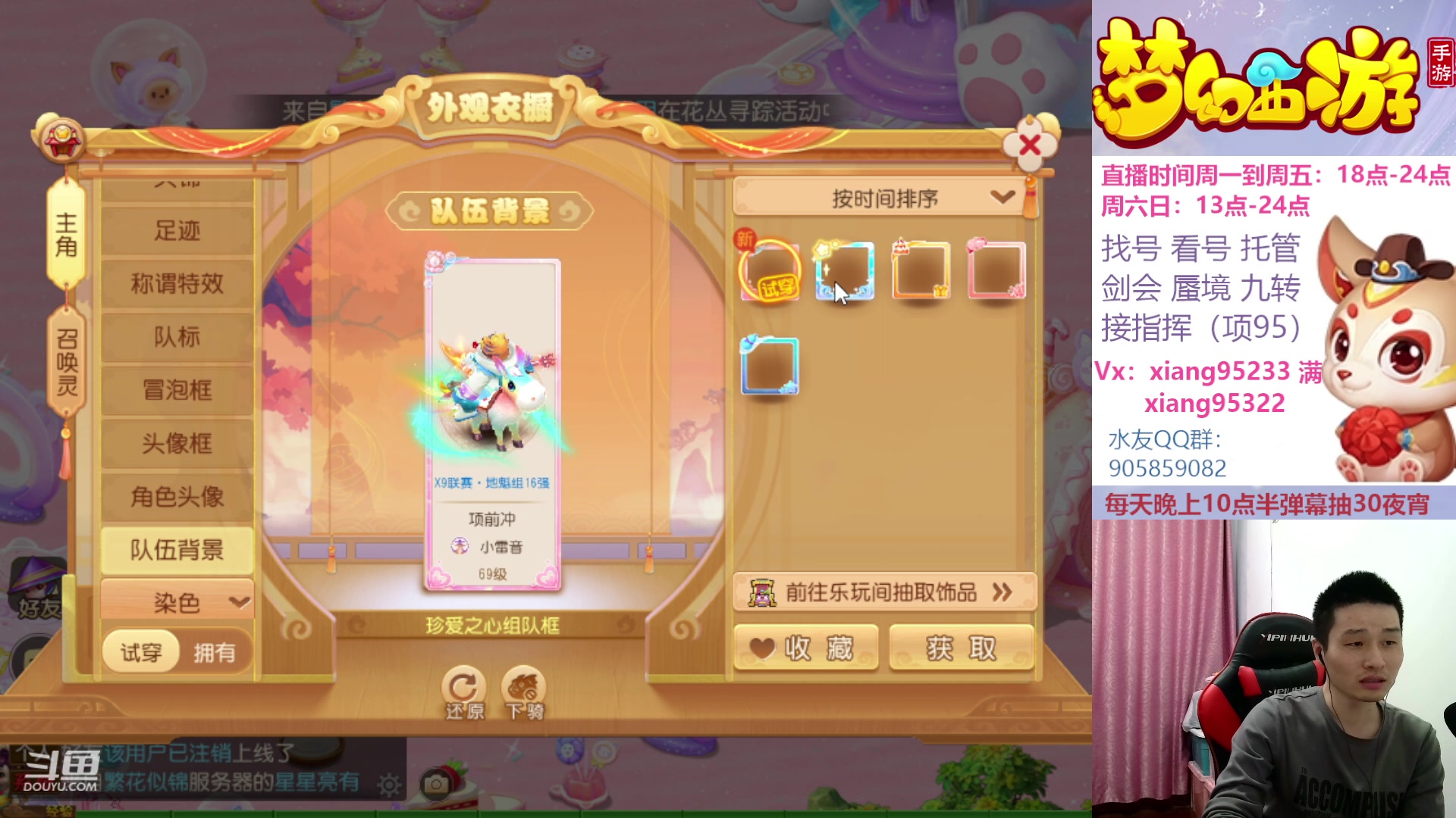 【2023-03-07 18点场】项95：永不摆烂的项前冲