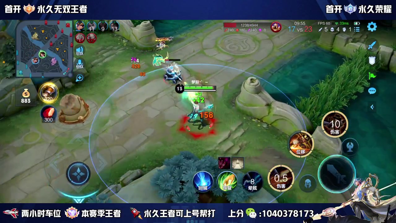 【2023-03-07 11点场】天涯yy丶：微区国服带粉二带三  有位置