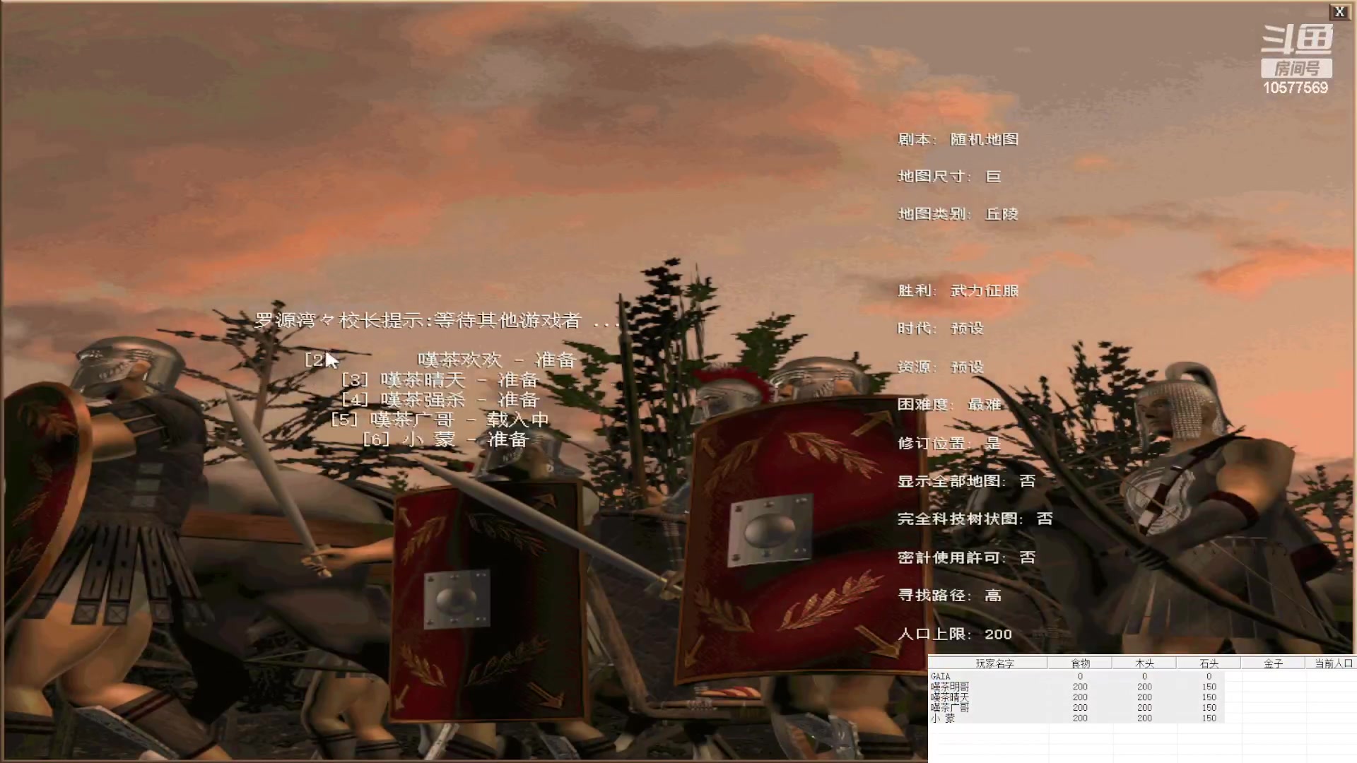 【2023-03-06 17点场】明哥289：明哥289的直播间，罗马复兴