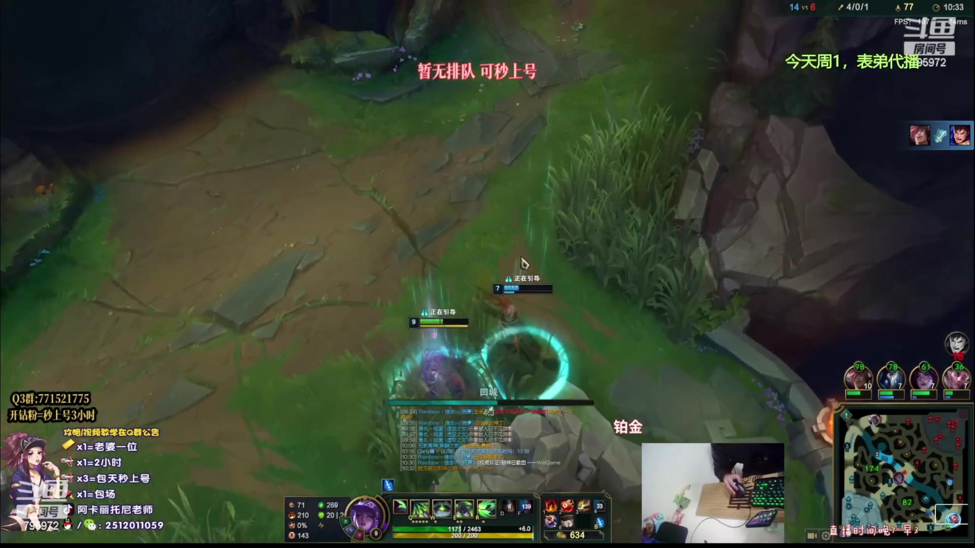 【2023-03-07 21点场】Akl托尼老师：阿卡丽：重装战刺，B计划1v9必赢！