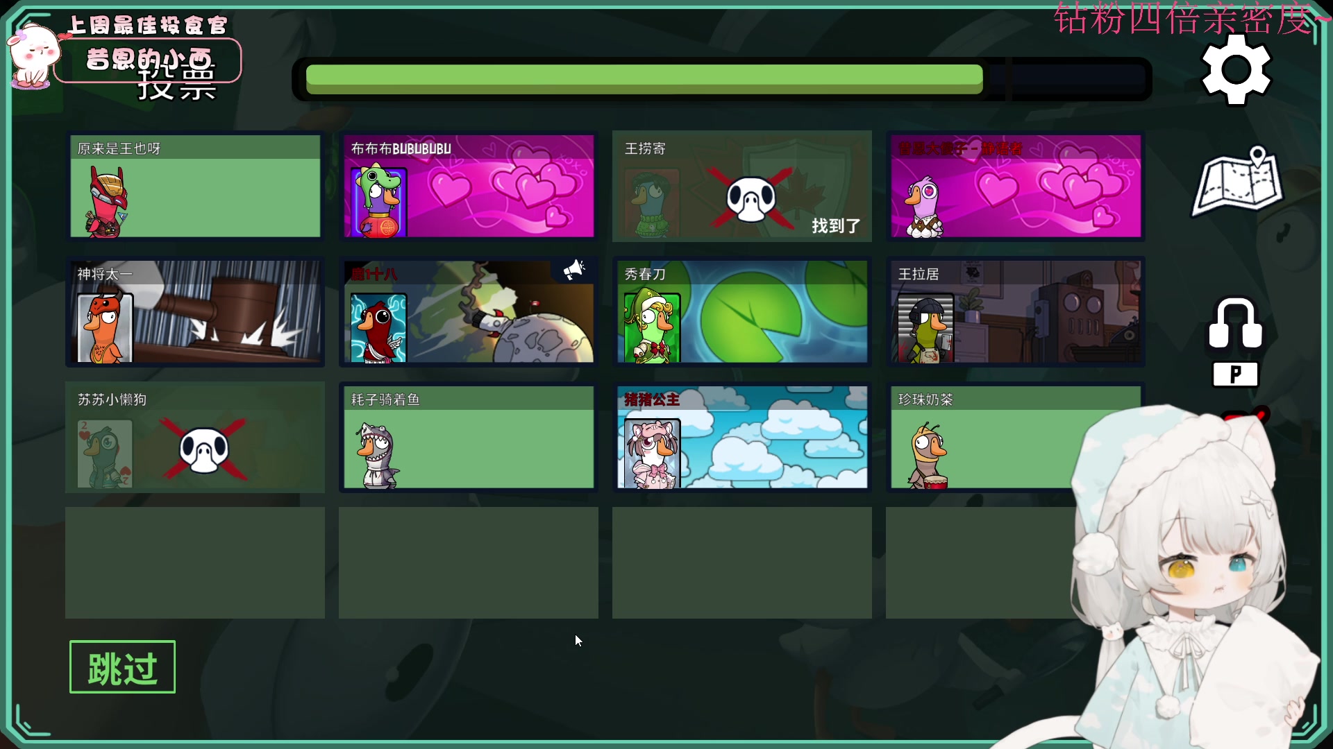 【2023-03-06 22点场】昔恩小姐姐：【小奶团】忽略一切不好的事物~