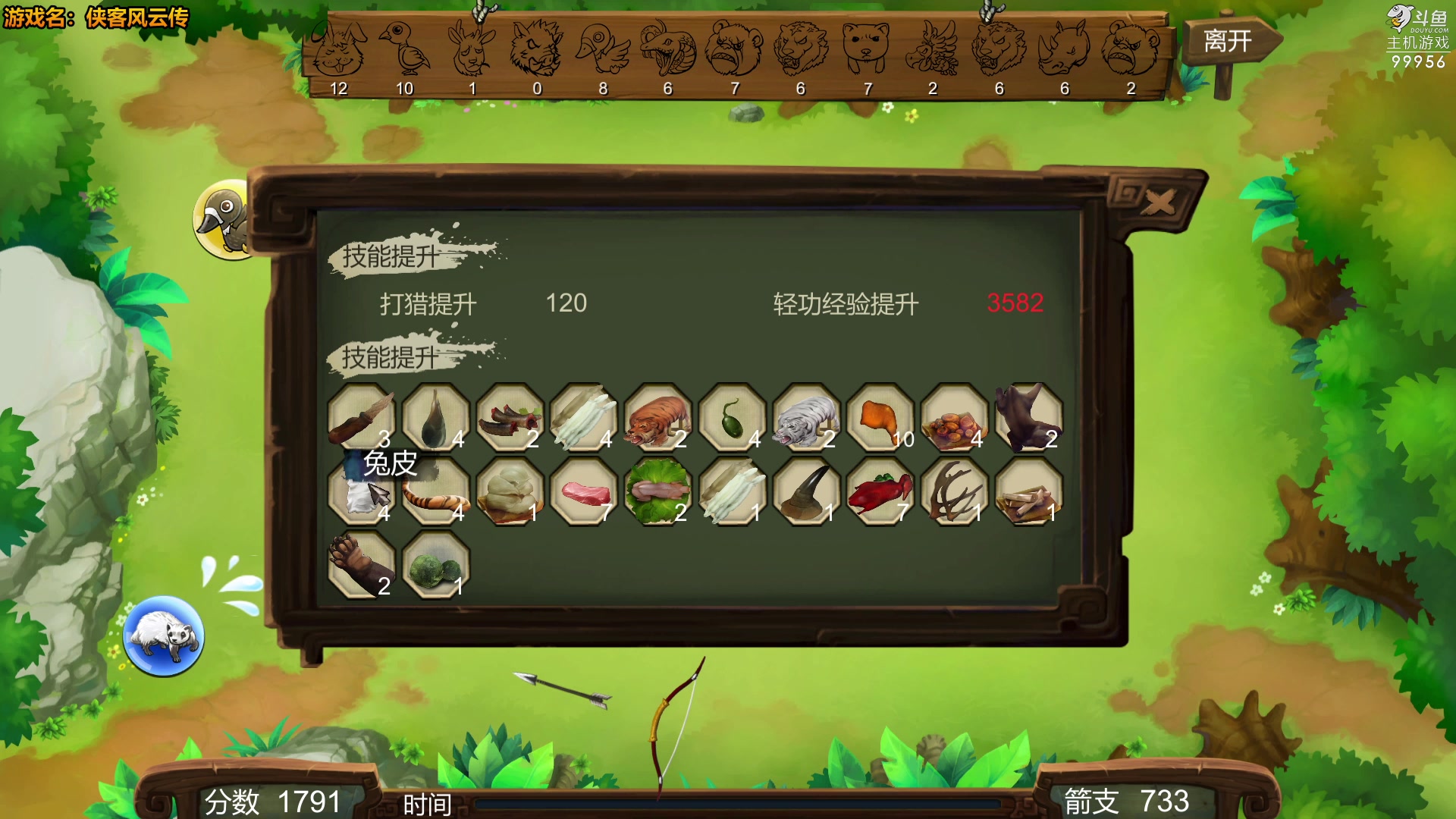【2023-03-06 21点场】泫漓：泫漓：侠客风云传 好玩吗