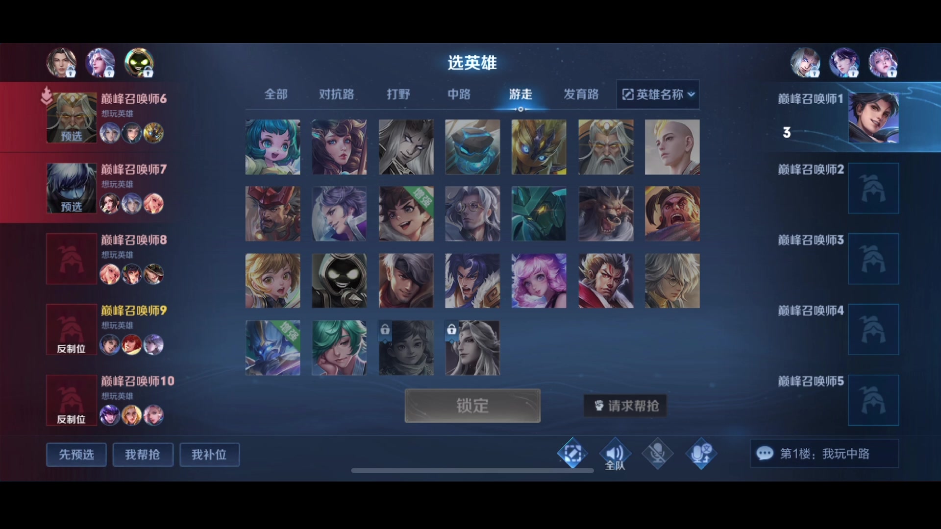 【2023-03-07 20点场】李知恩nn：奇怪的打野，