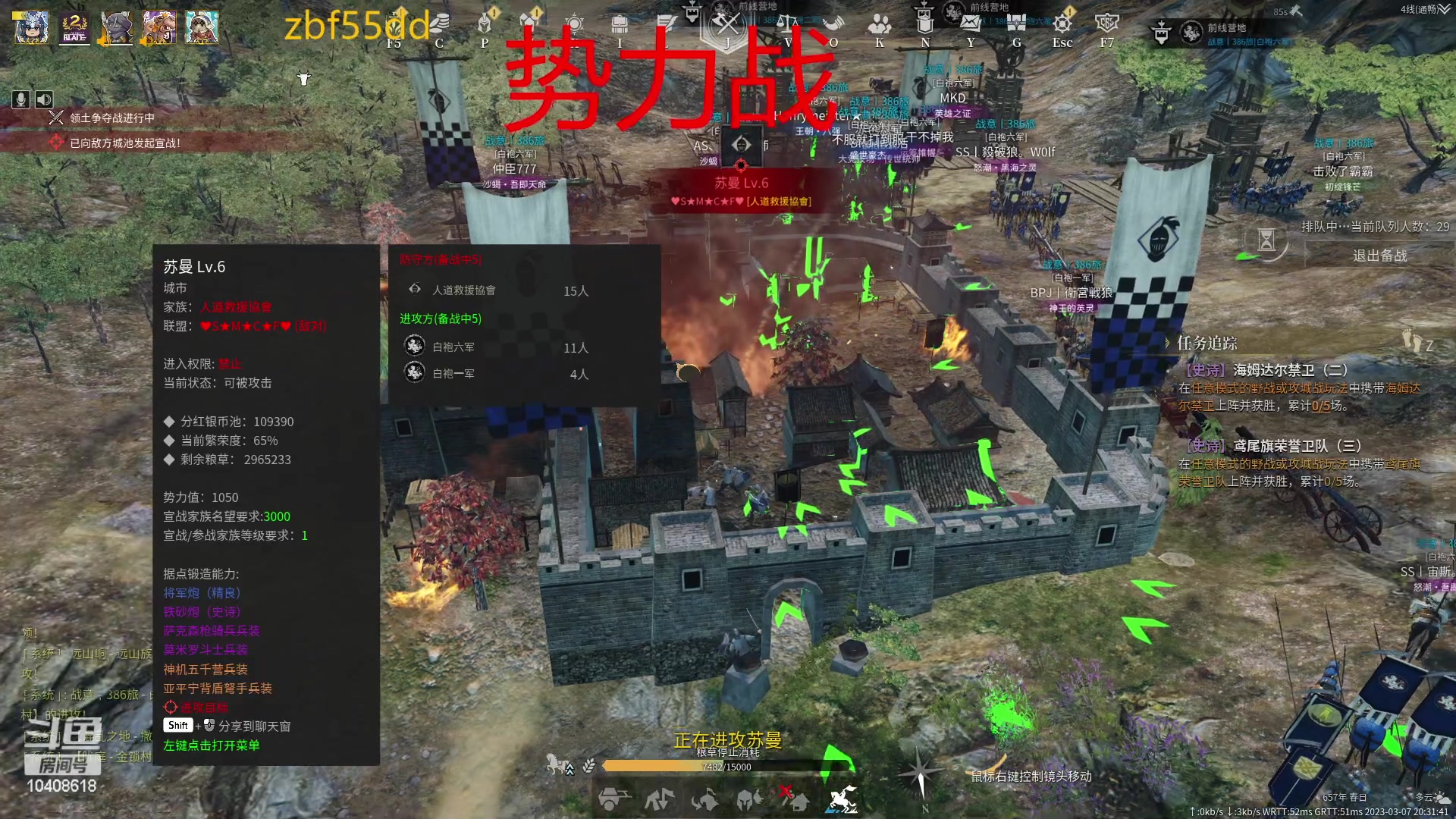 【2023-03-07 19点场】x战八方J：亚服势力战如何