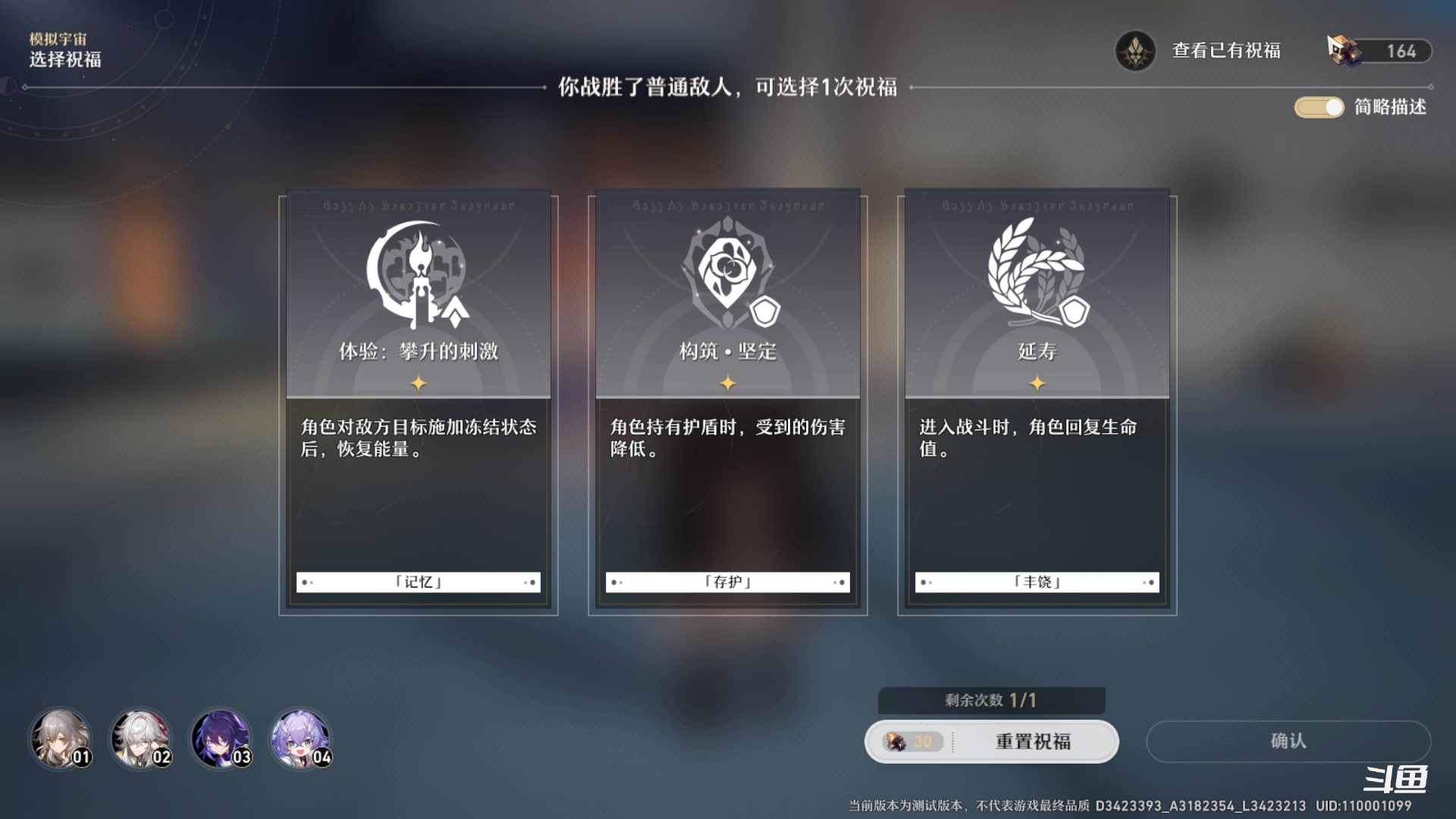 【2023-03-05 22点场】Bro眼镜：崩坏星穹铁道 眼镜导师陪你进步
