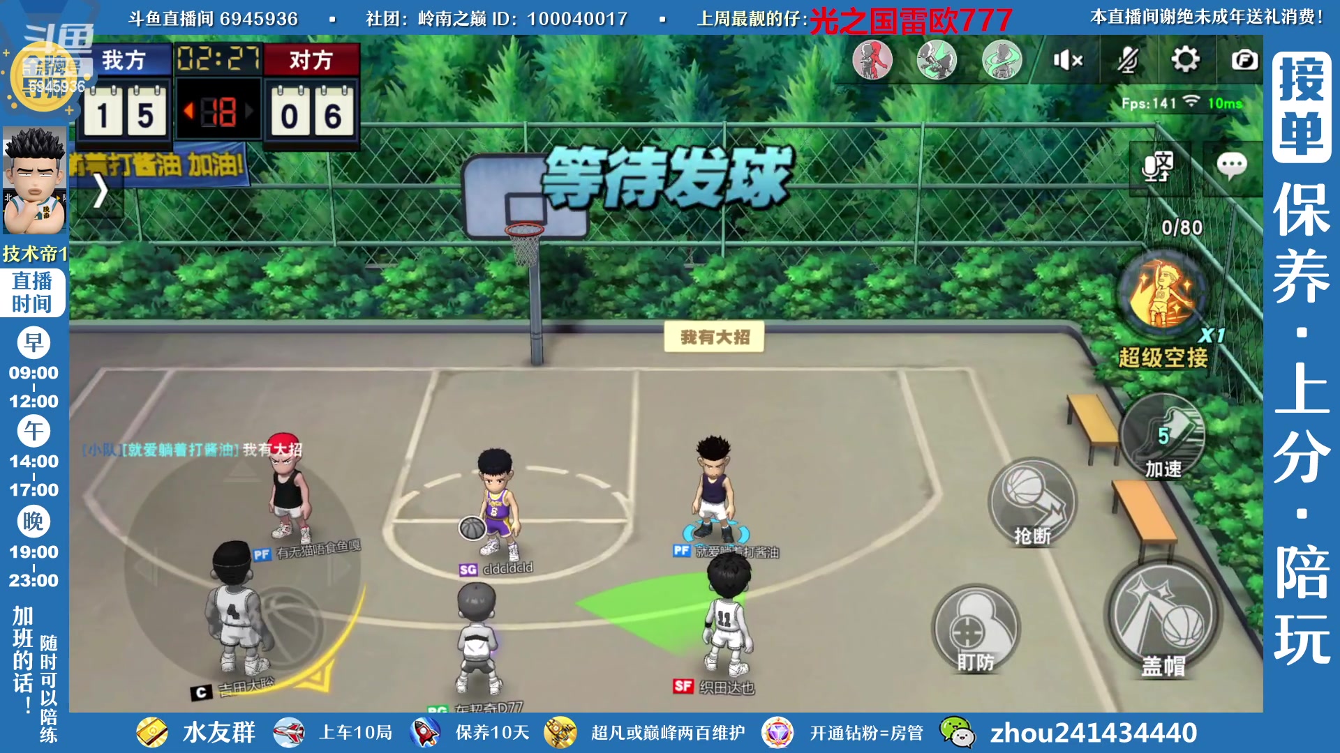 【2023-03-06 16点场】技术帝1：巨蟹暖男在线解惑，欢迎朋友们！技术帝！