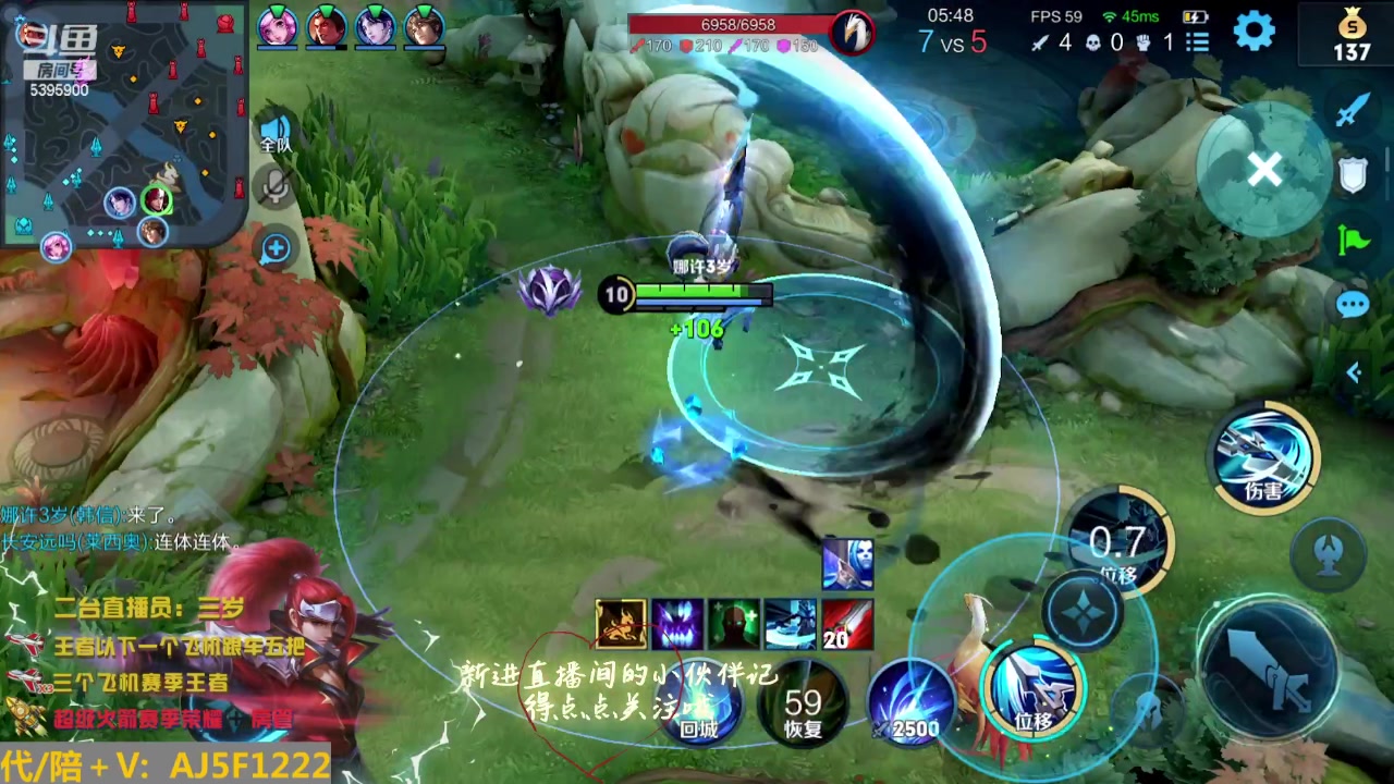 【2023-03-06 22点场】A老回：顶级手法带粉 国服韩信