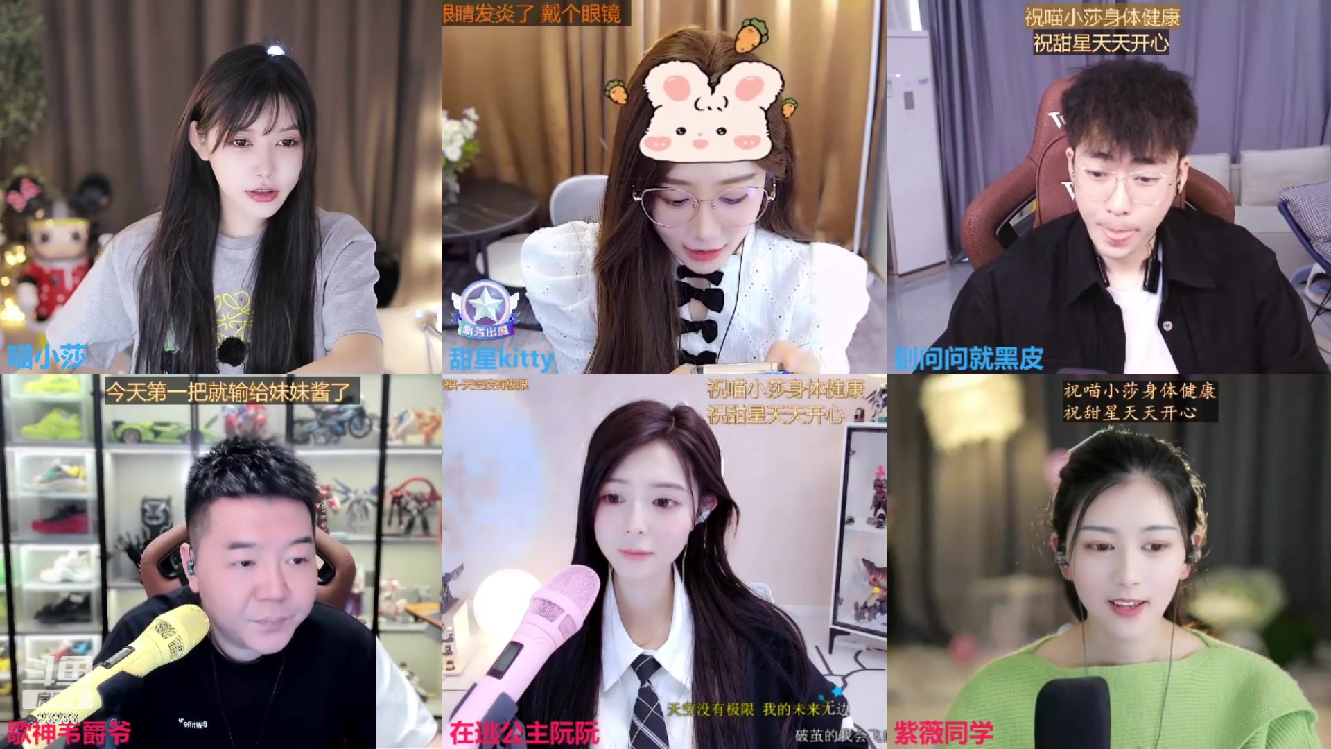 【2023-03-07 11点场】喵小莎：中午12 晚上11.30来