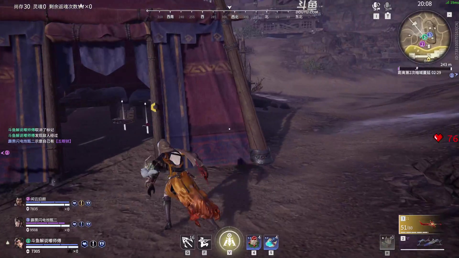 【2023-03-07 00点场】解说嘟师傅：官方训练赛T1