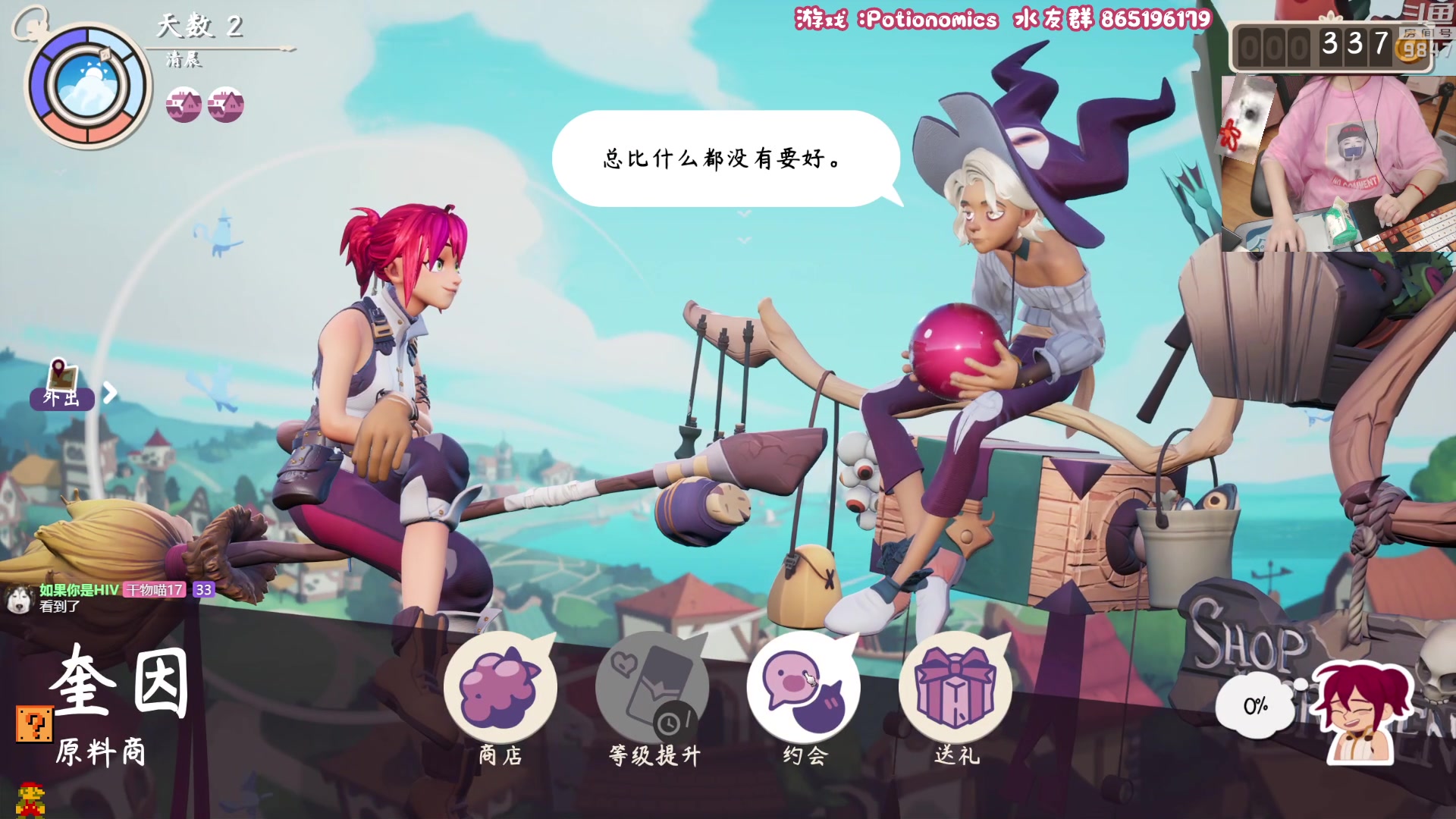 【2023-03-07 19点场】丶干物喵：干物喵❤关爱咸鱼少女