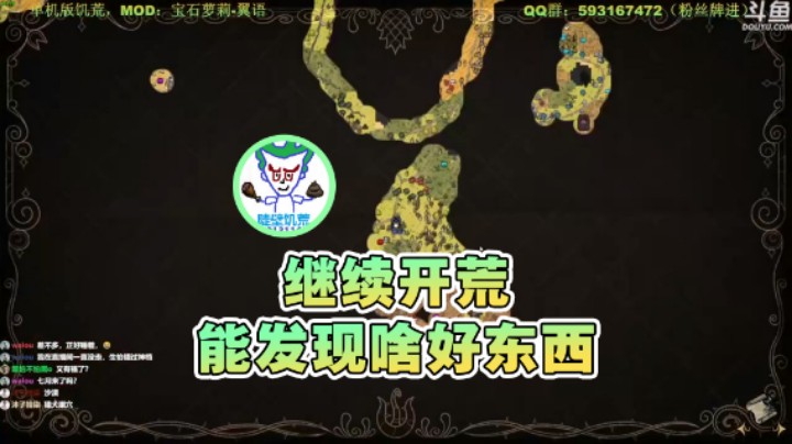 【普通人陡壁】：继续开荒能发现啥好东西