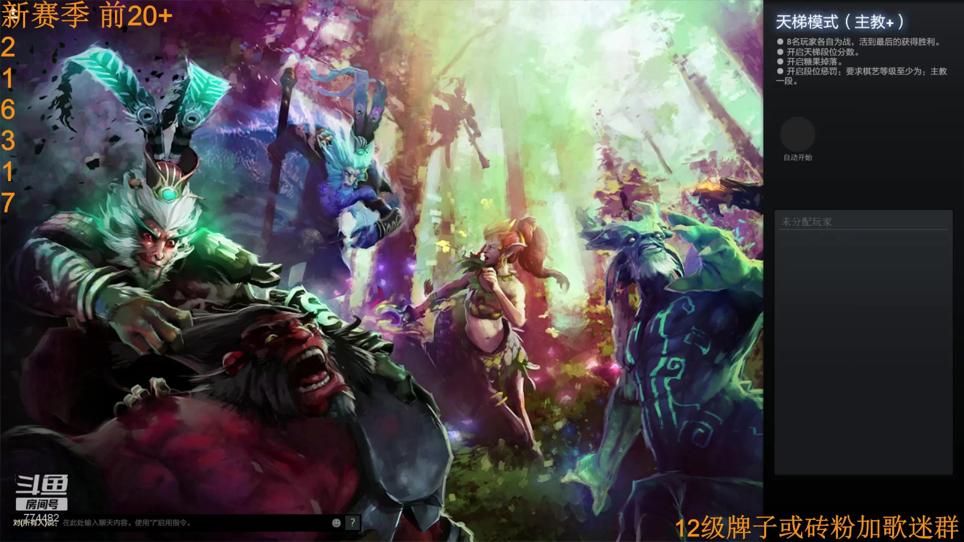 【2023-03-06 12点场】書童SSS：下个赛季的#1