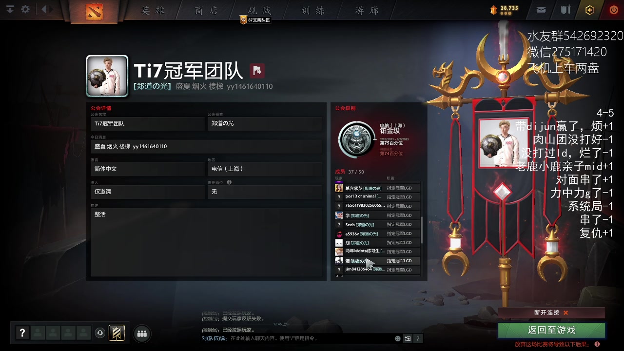 【2023-03-07 00点场】小粥泥浆：关键词:id窃取者!！