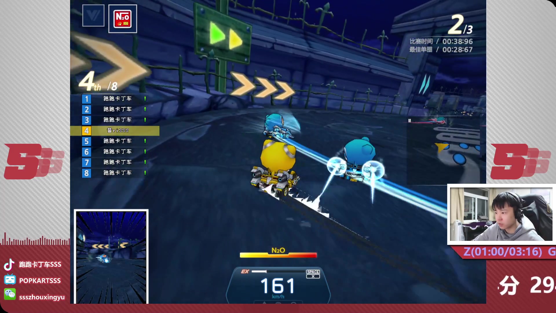 【2023-03-07 01点场】Popkartsss：双倍亲密度~ 86888