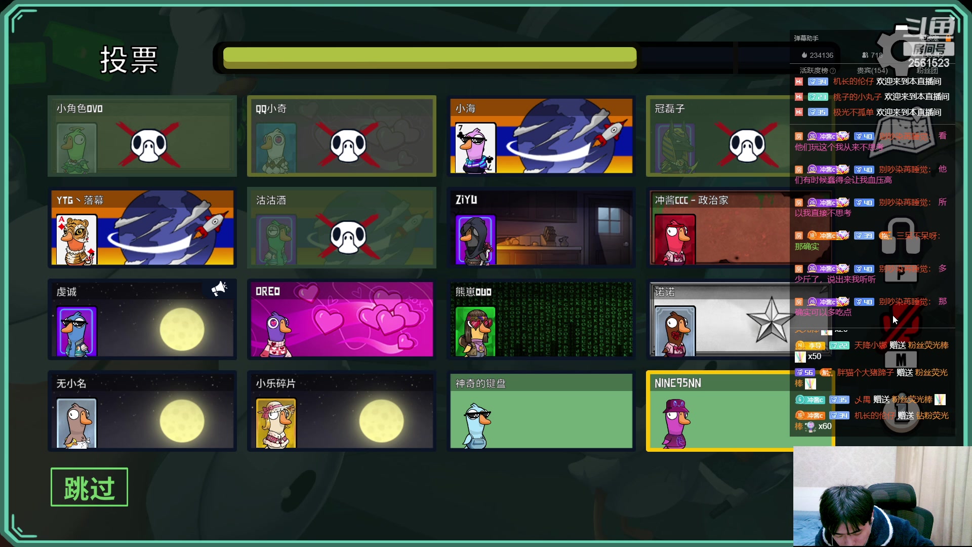 【2023-03-06 23点场】冲酱ccc：东方镜专场！正能量直播间！