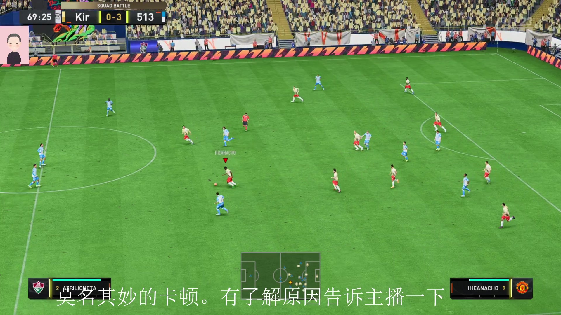 【2023-03-06 20点场】徐兴发1993：播一会fifa23