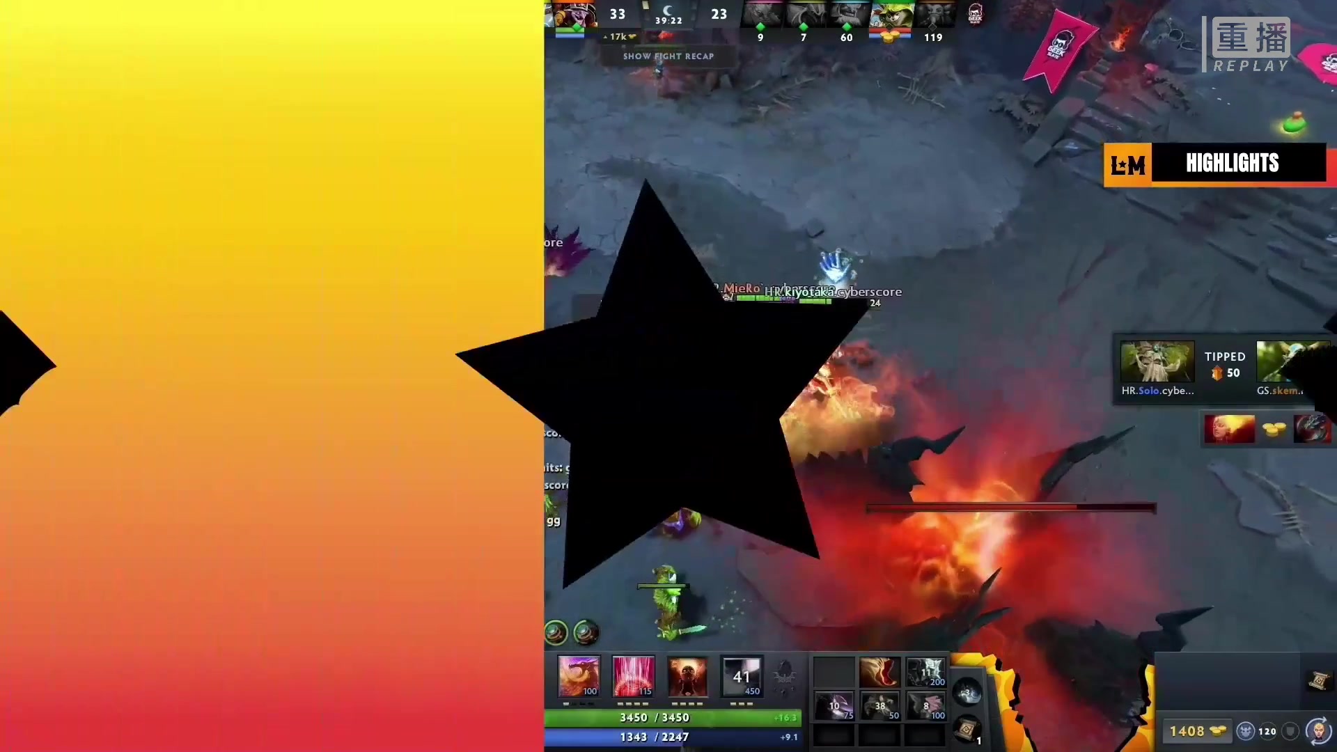 【2023-03-07 14点场】DOTA2赛事专用：重播 利马Major纯净流频道2