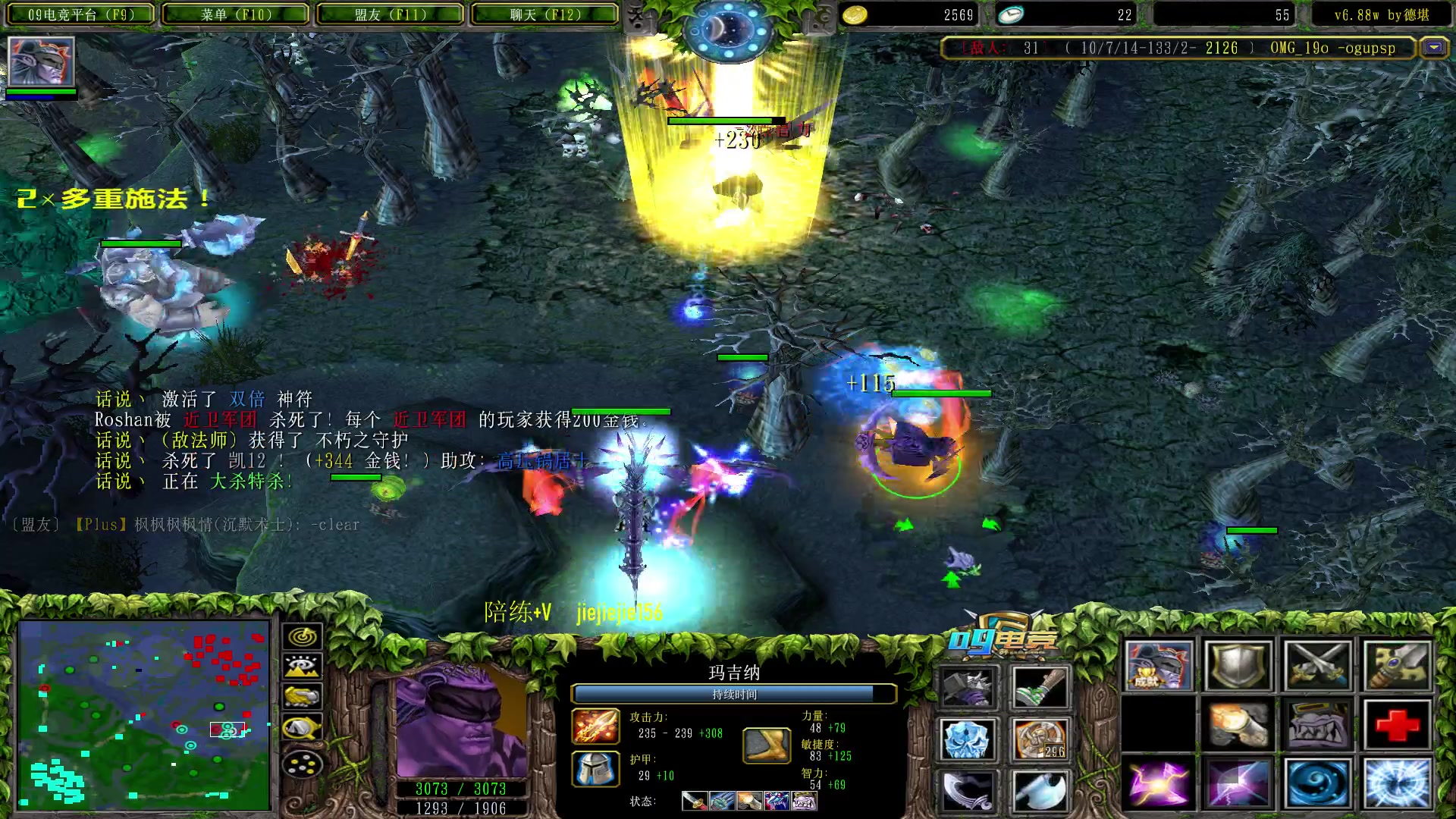 【2023-03-05 15点场】肖璐s：晚上7点 巅峰对黑！