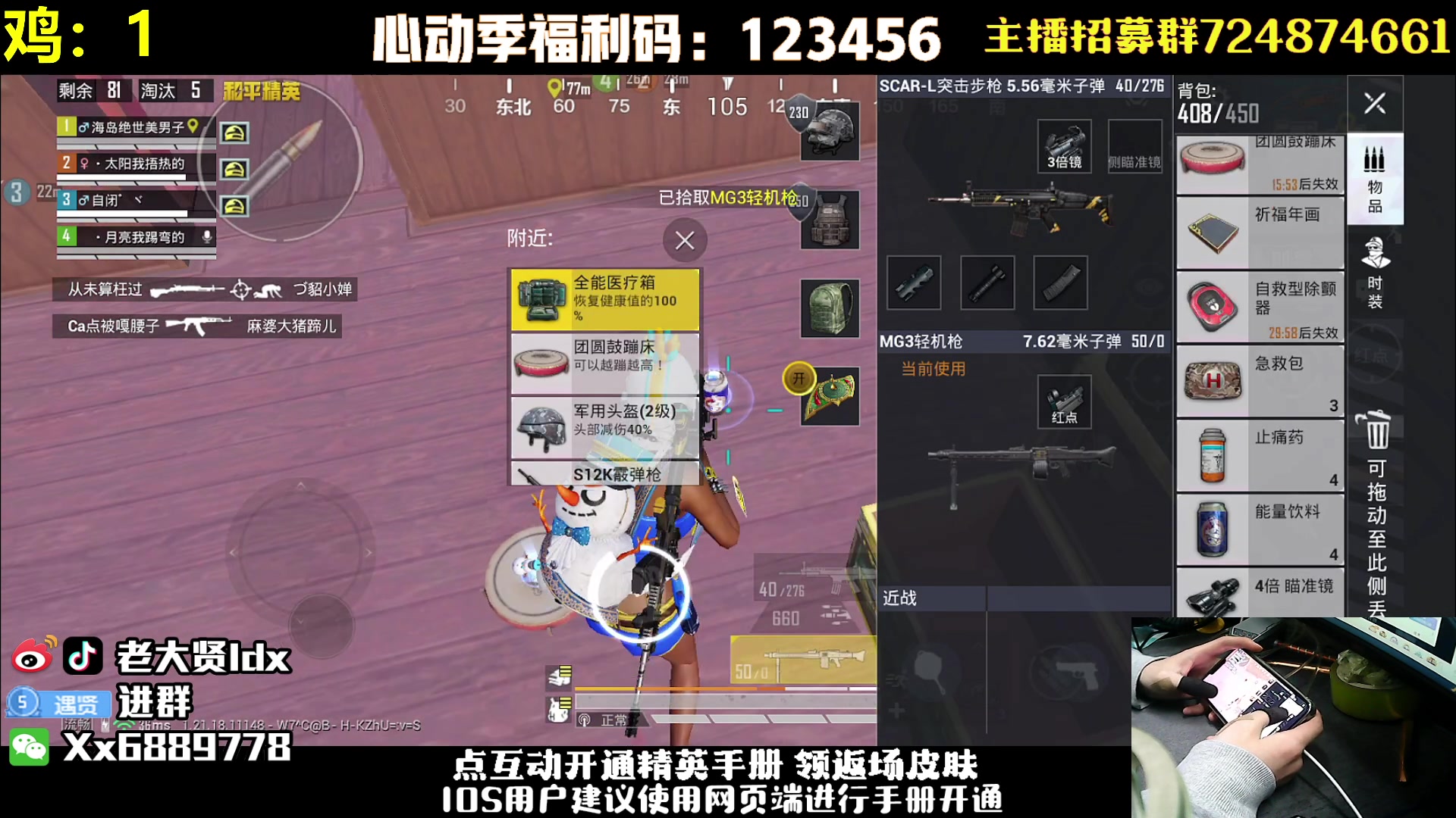 【2023-03-06 23点场】老大贤：王牌1v4：带你看遍海岛上的小姐姐