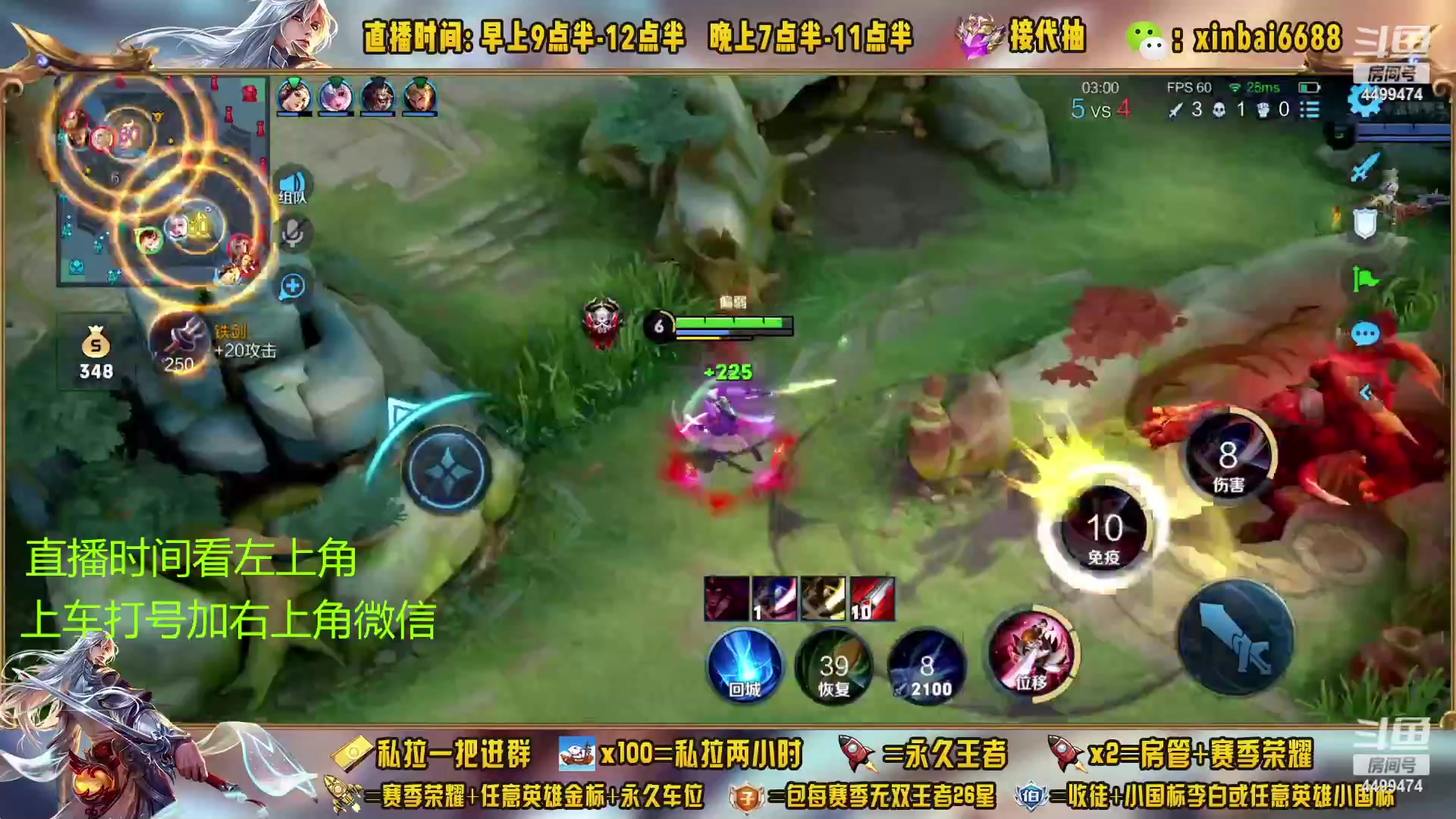 【2023-03-07 01点场】信白丶李白导师：国服李白带粉 有车位