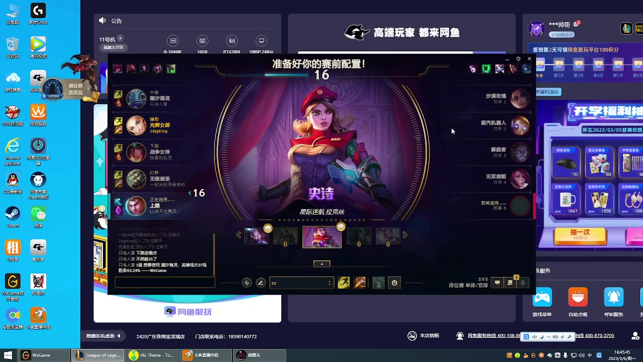 【2023-3-6 18点场】wcg10000:野区在线教学 7180810