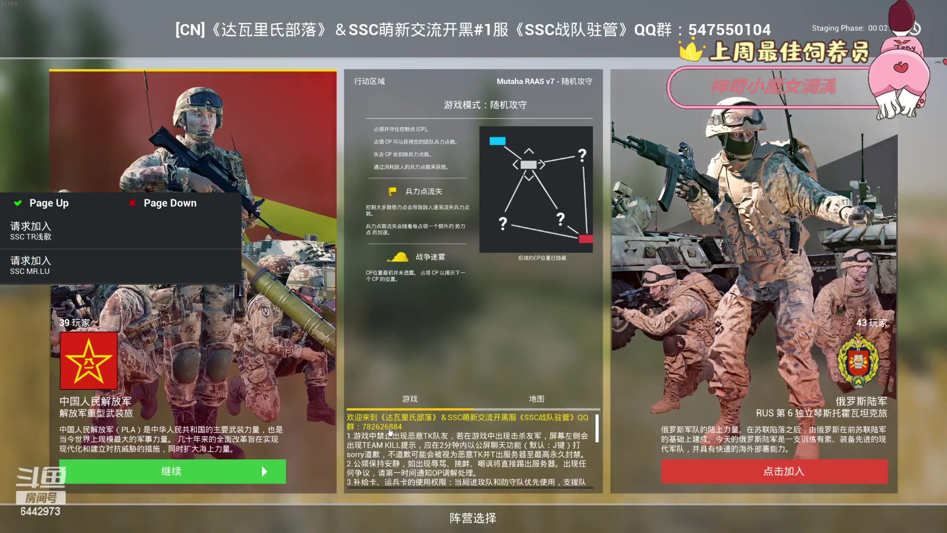 【2023-03-06 22点场】Tony托公子：双倍卡就位！做一只勤劳的蜜蜂！！