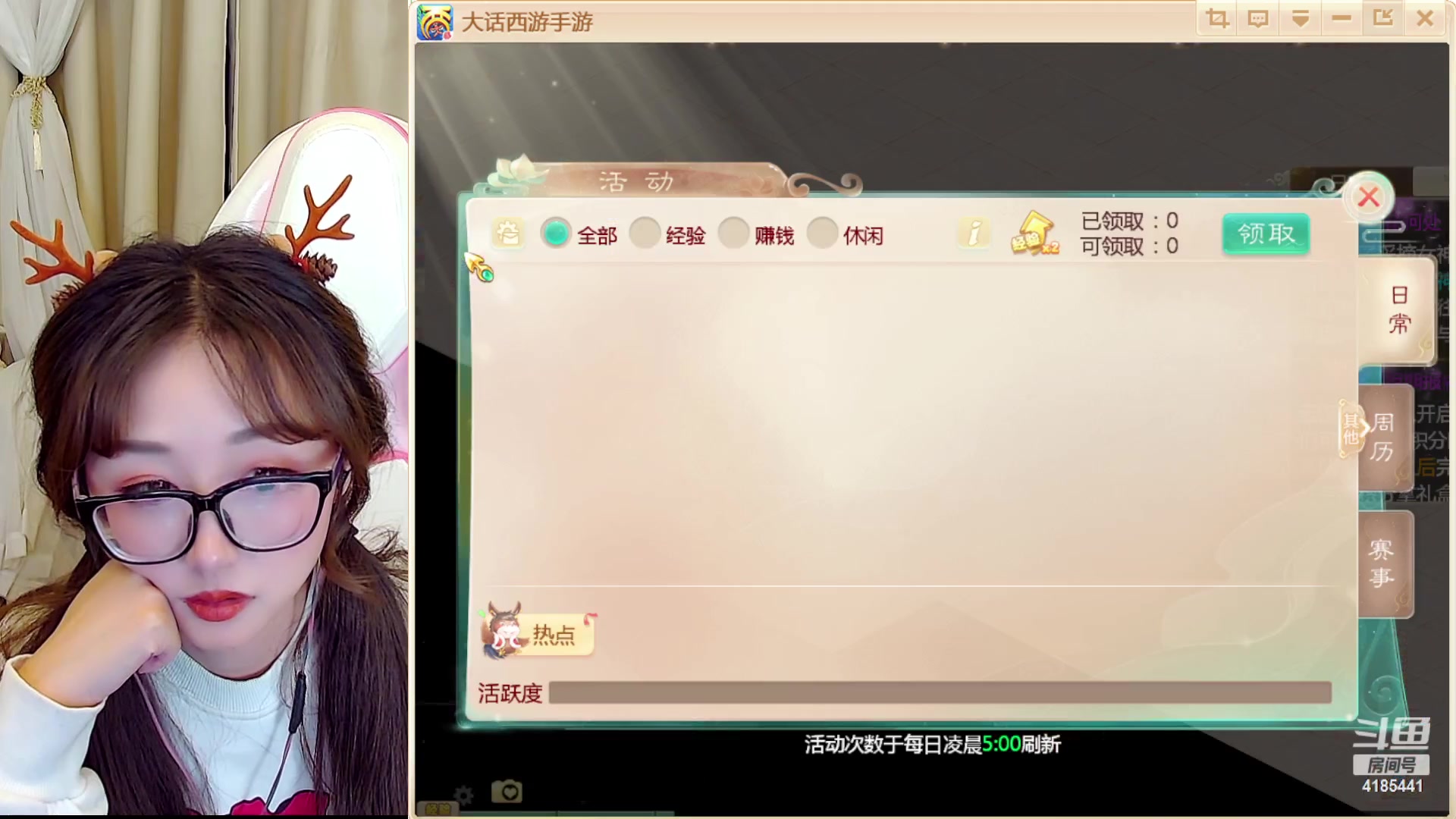 【2023-03-07 15点场】鹿呦呦yoyo：鹿呦呦是养猪大户