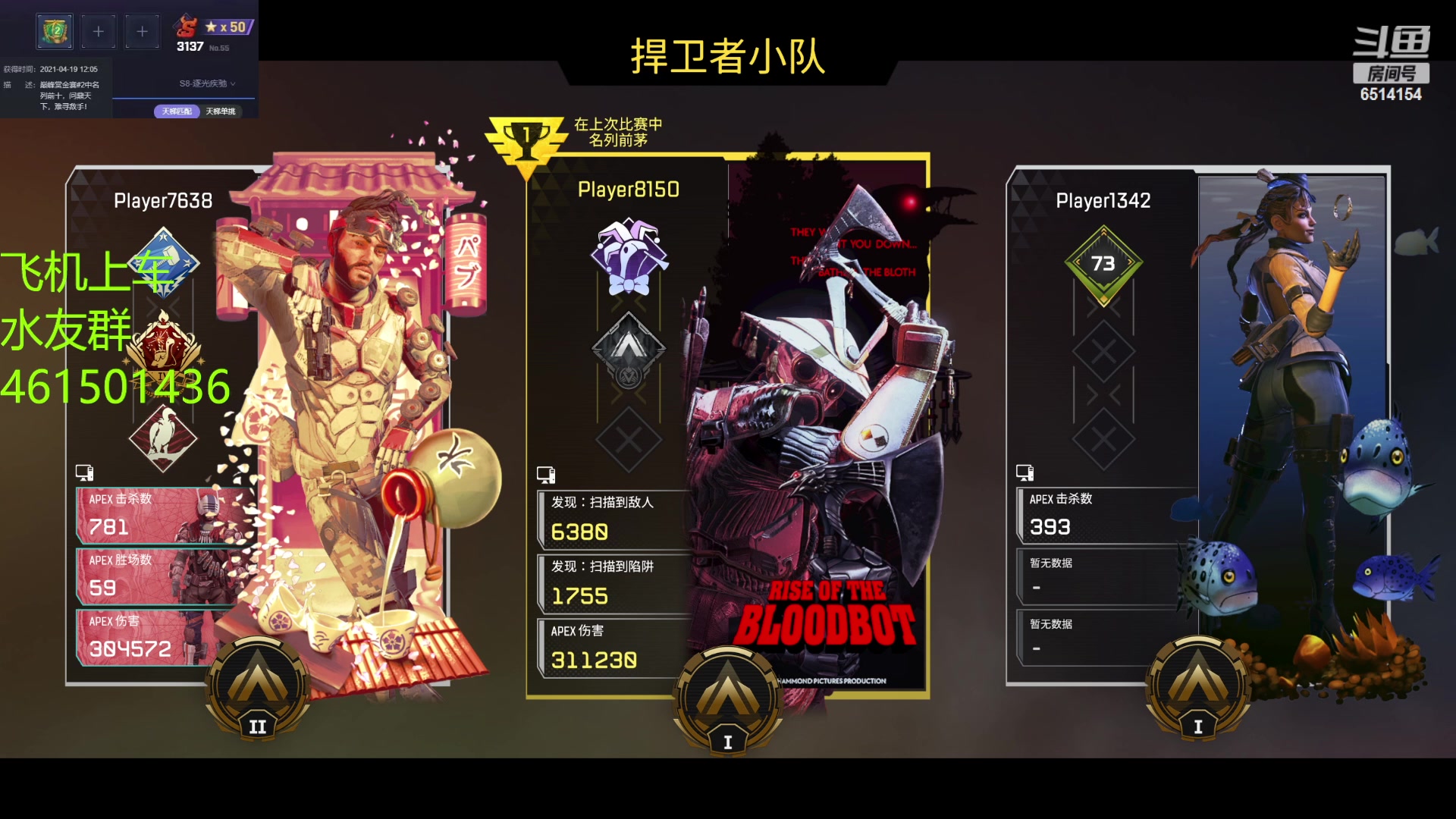【2023-03-06 20点场】白起Baiq1wow：双平台3000分在完美以凡人之躯比肩神明