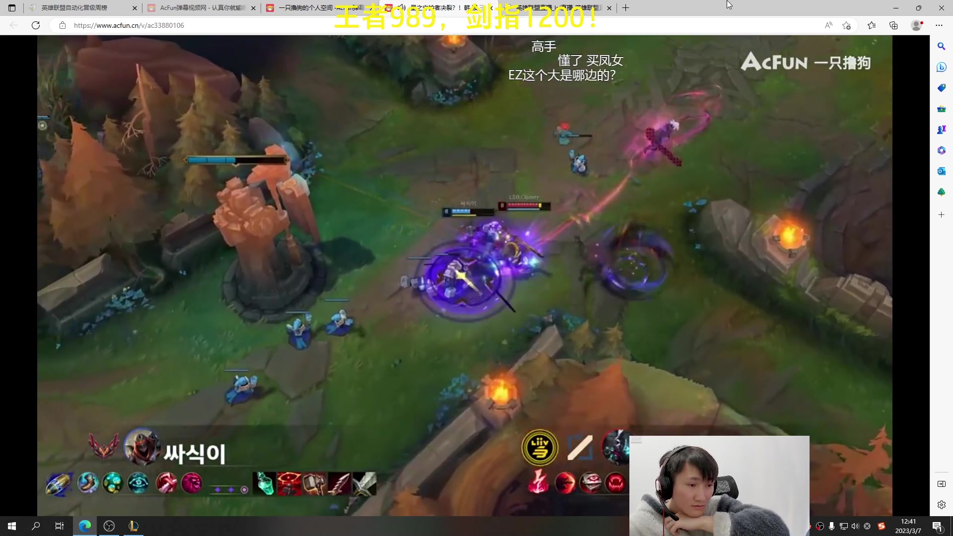 【2023-03-07 12点场】恶霸提莫：第一提莫，拿到提莫=赢！