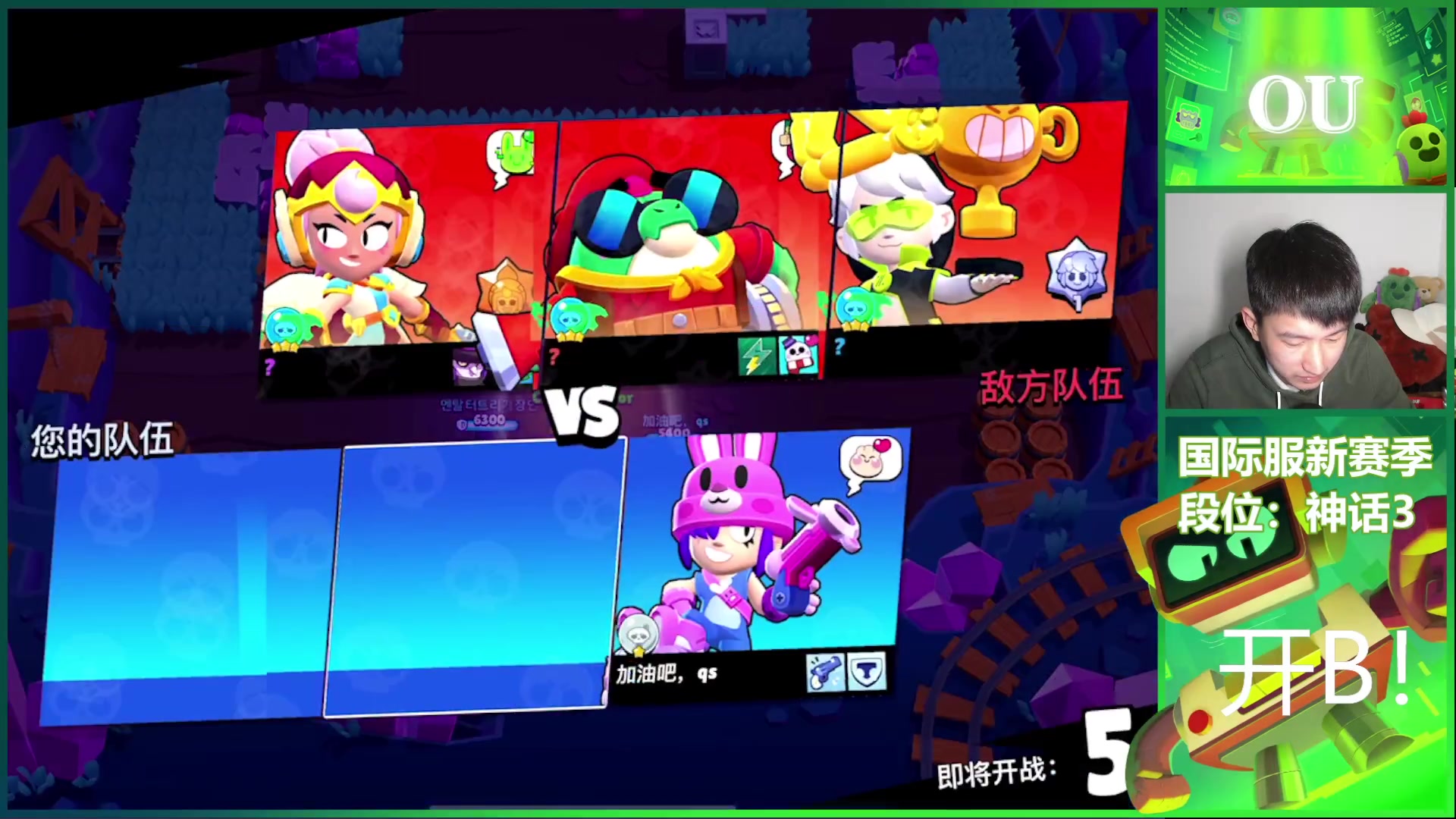 【2023-03-06 21点场】OU小鸥：播播播播播播 8768941