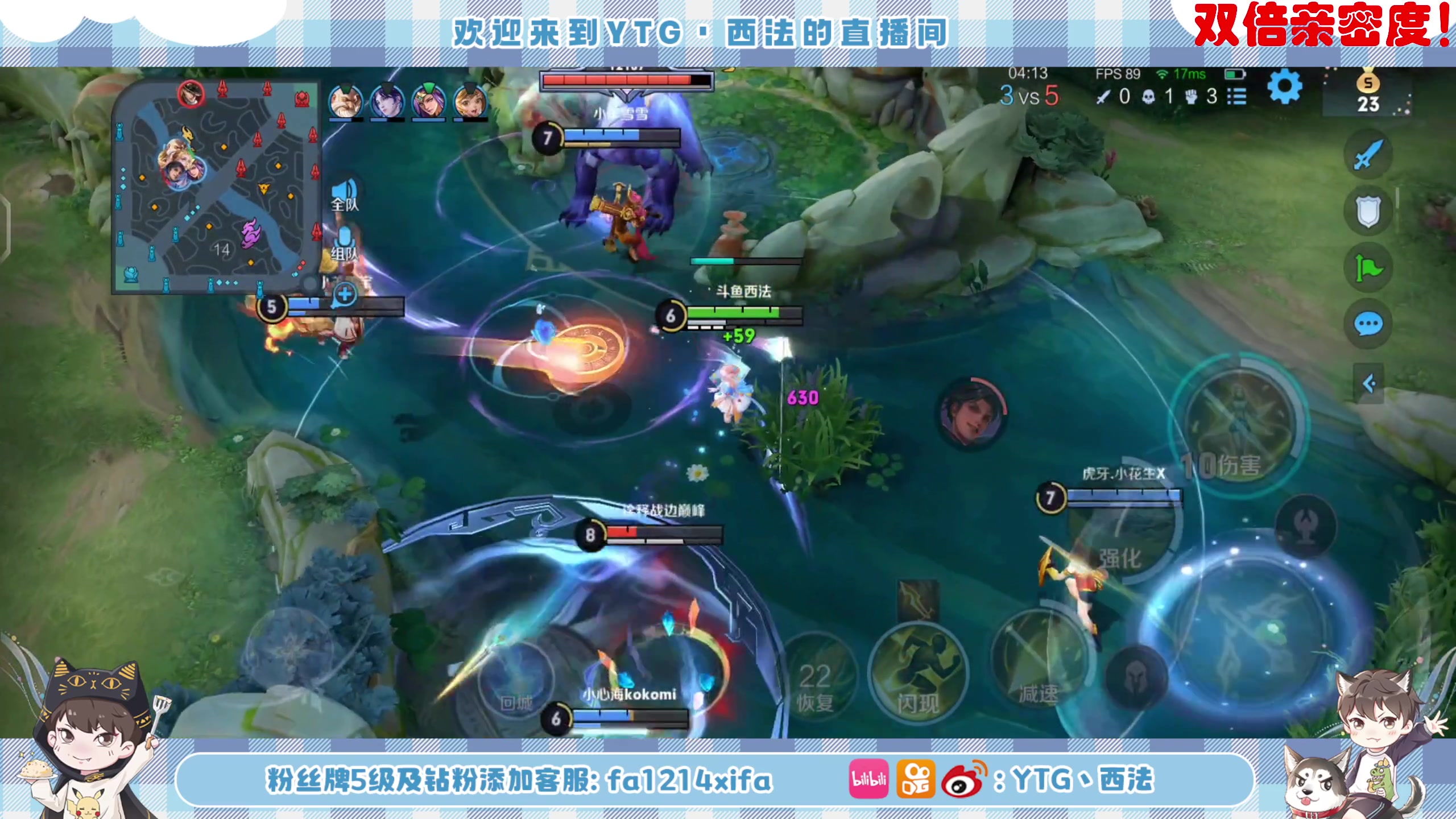 【2023-03-06 23点场】YTG丶西法：欢迎来到YTG西法的直播间！