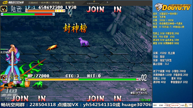 【怀旧游戏】douyu素酒的精彩时刻 20230307 21点场