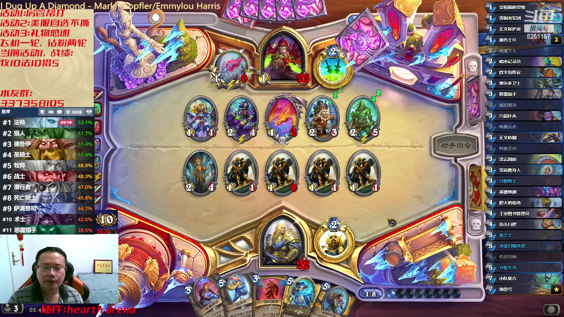 【2023-03-07 05点场】麦迪文哥：午夜竞技，快乐兄弟