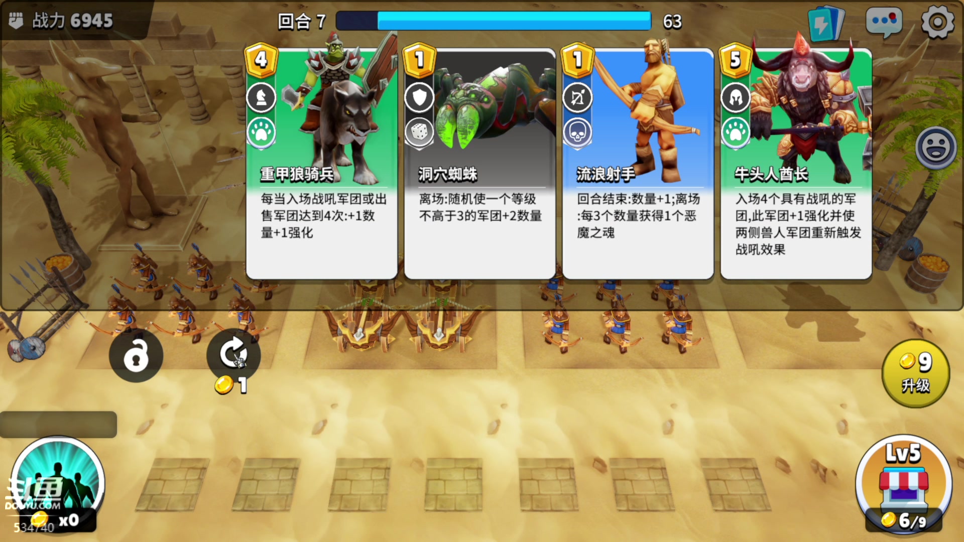 【2023-03-07 00点场】丨马老六丨：【六神】游戏室