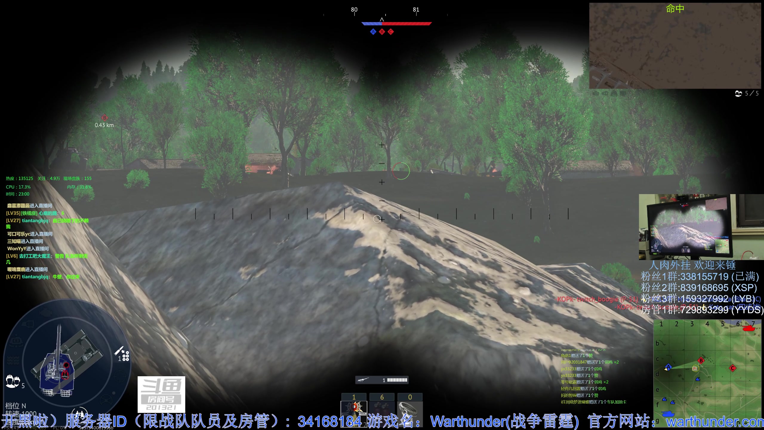 【2023-03-06 22点场】战争雷霆老铁：【战争雷霆】陆战历史模式老兵营地