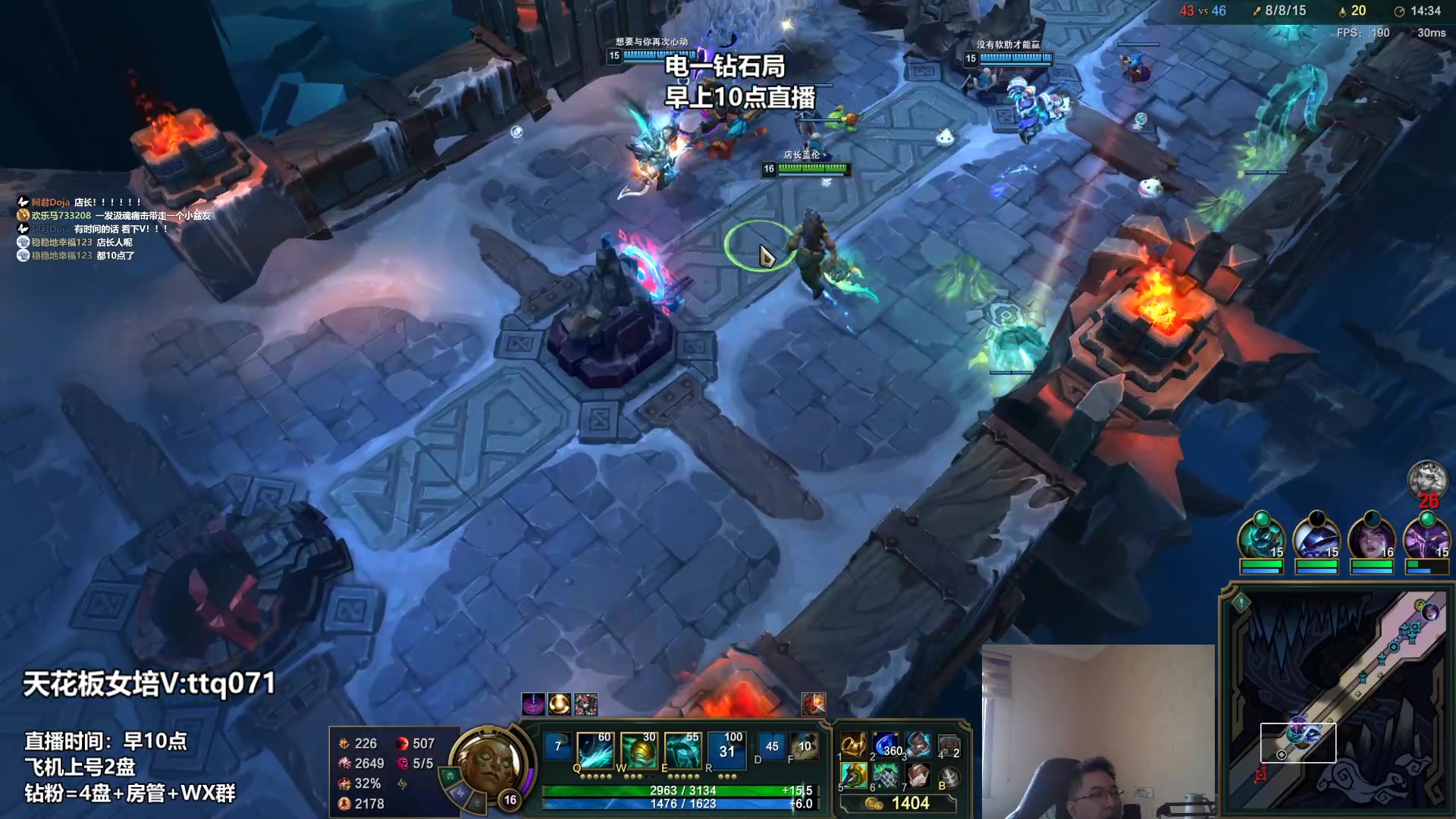 【2023-03-07 09点场】店长盖伦：直播 国服最细盖伦