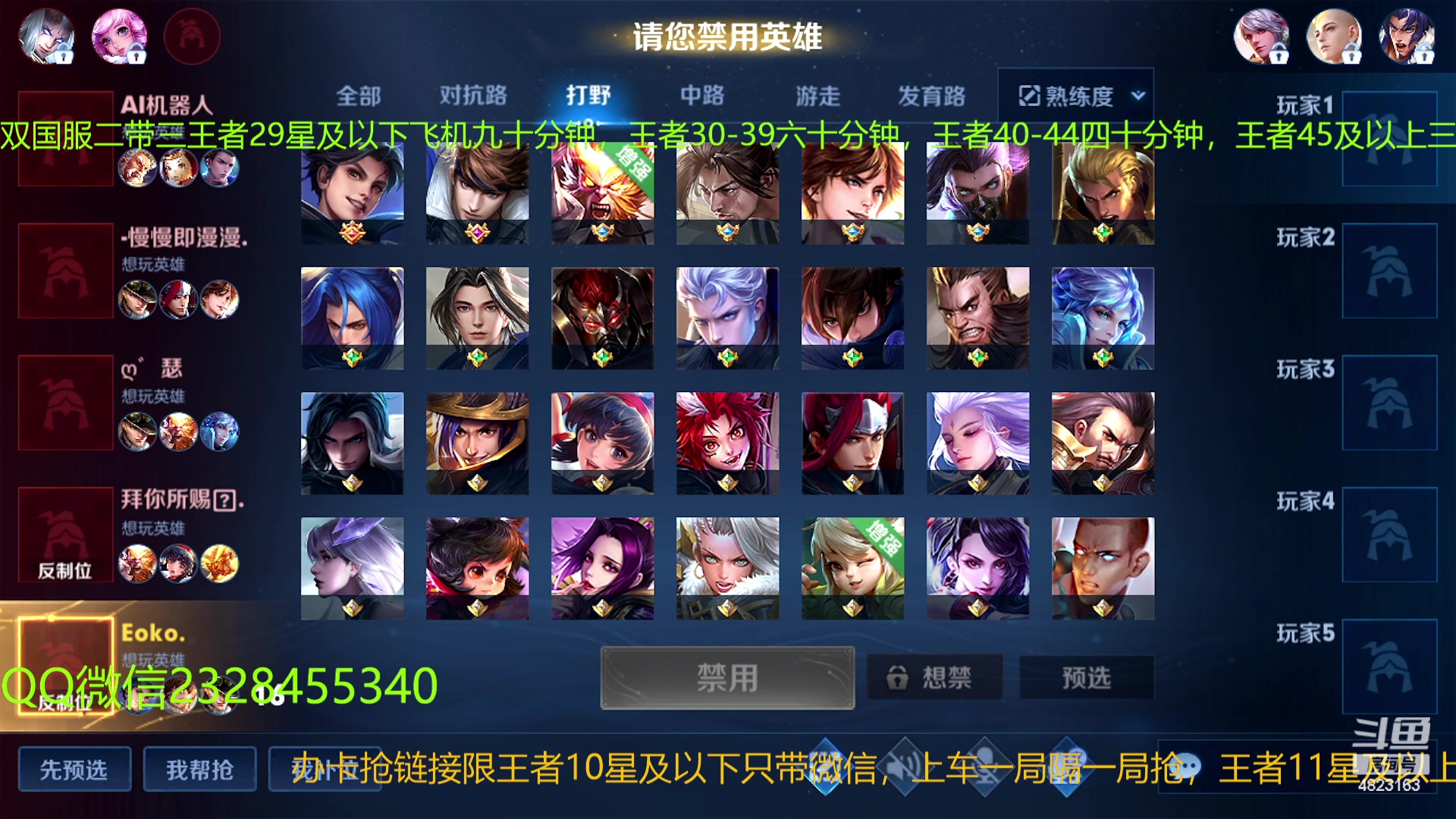【2023-03-07 05点场】FBF丶飞总：国服猴子一张办卡永久上车