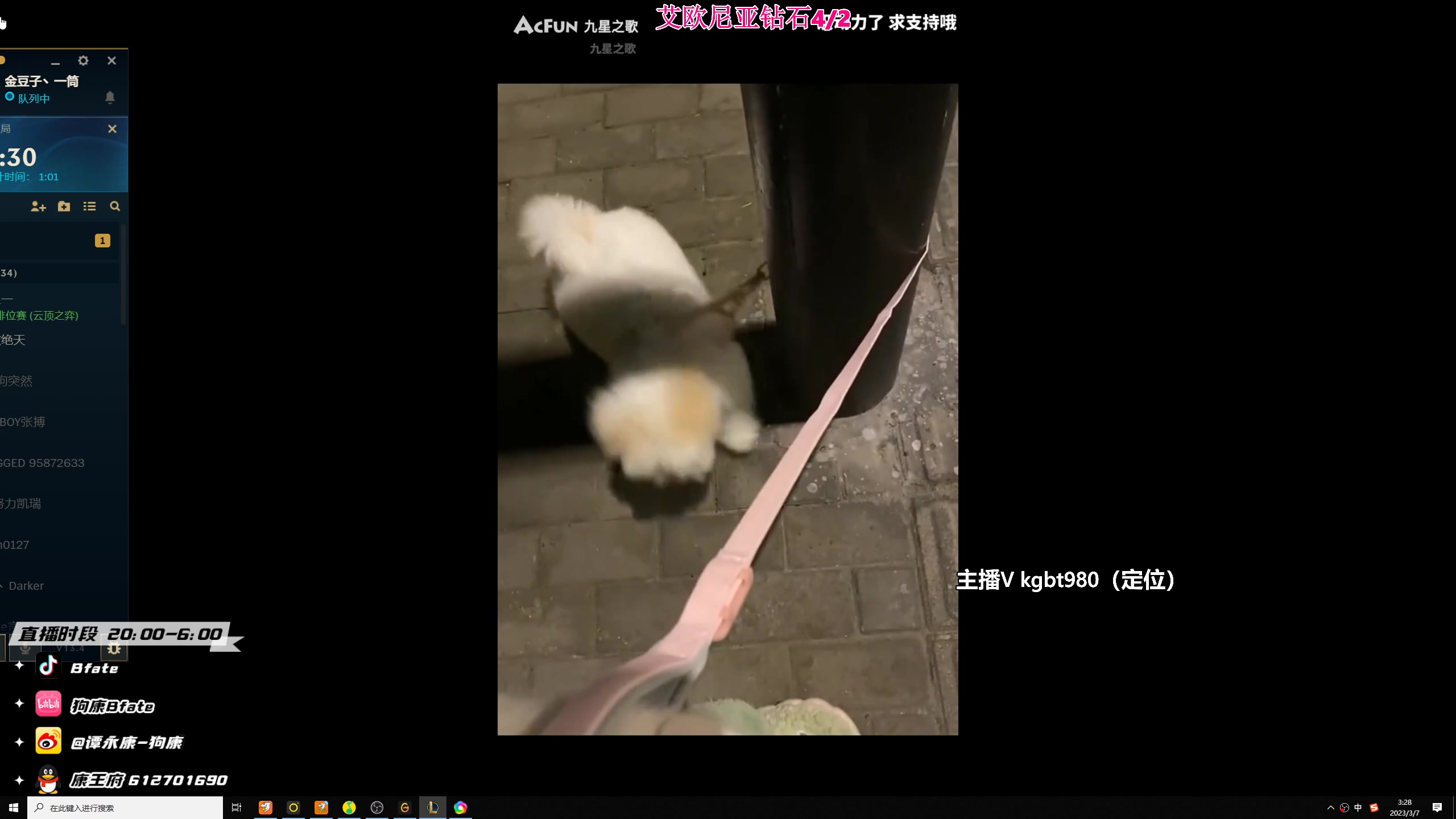 【2023-03-07 02点场】狗康Bfate丶：第一月神！不灭半肉把把杀穿！