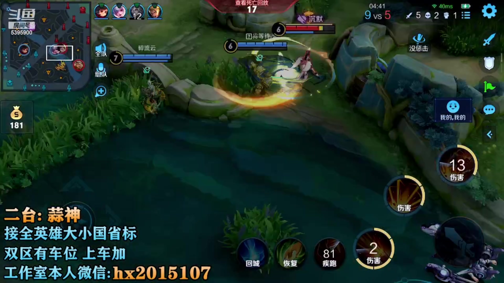 【2023-03-07 20点场】A老回：有车位 可直播帮打