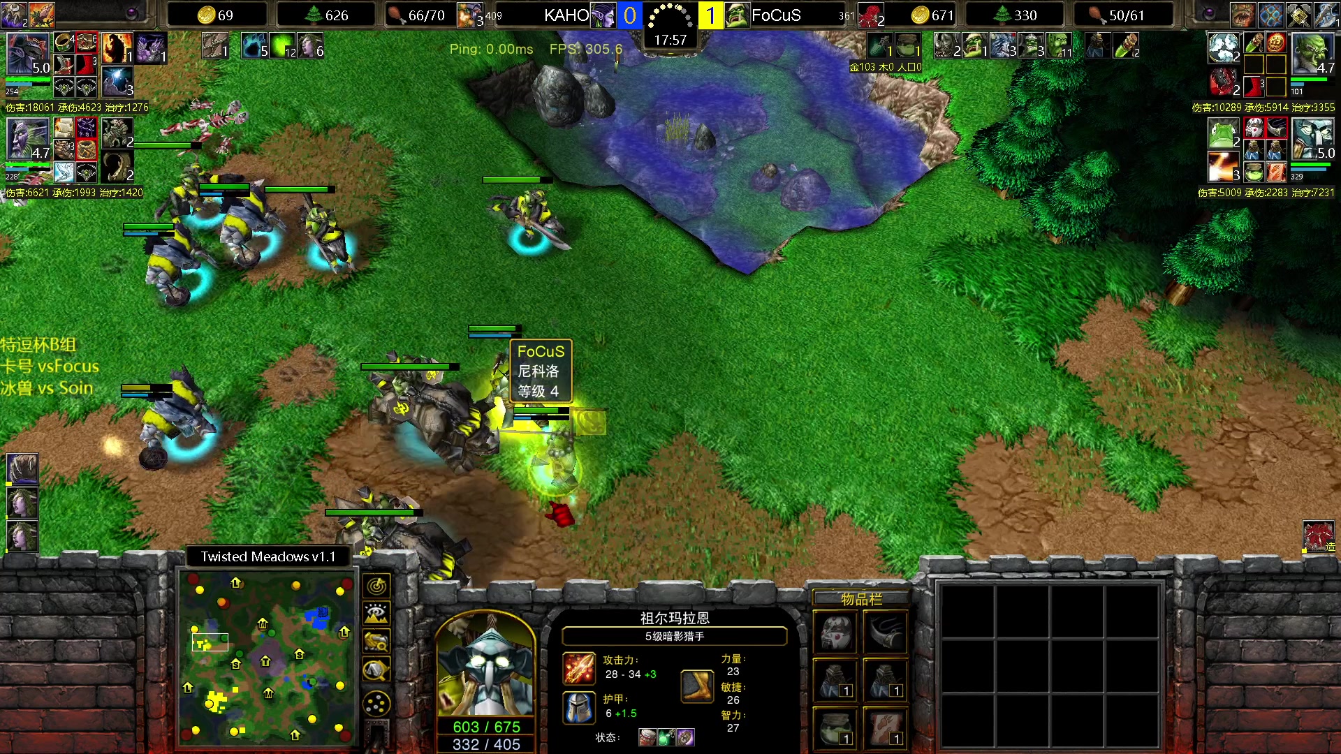 【2023-03-03 18点场】iameer0：【直播】7点特逗杯