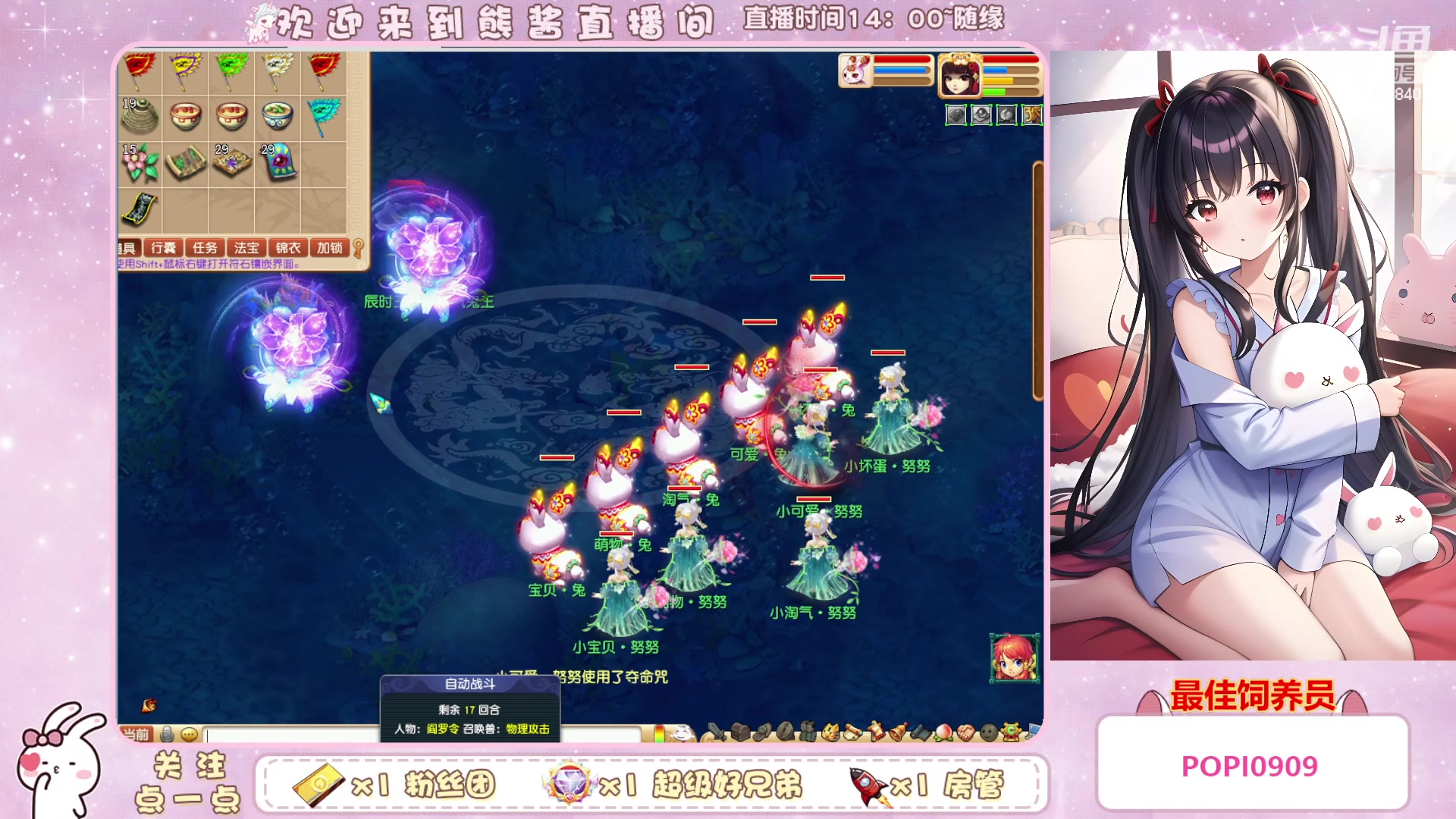 【2023-03-06 23点场】熊酱丶：千里之外 头铁化圣4DF 努力冲化九