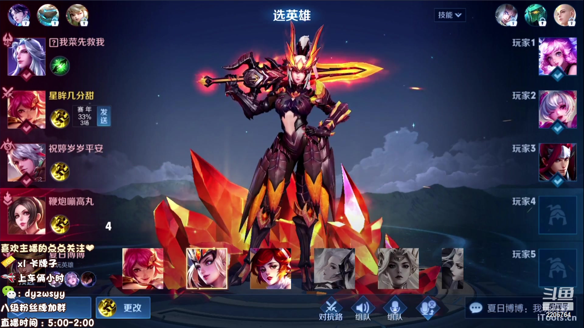 【2023-03-07 07点场】赵猥琐丶赵云导师：最强赵云 已百星王者