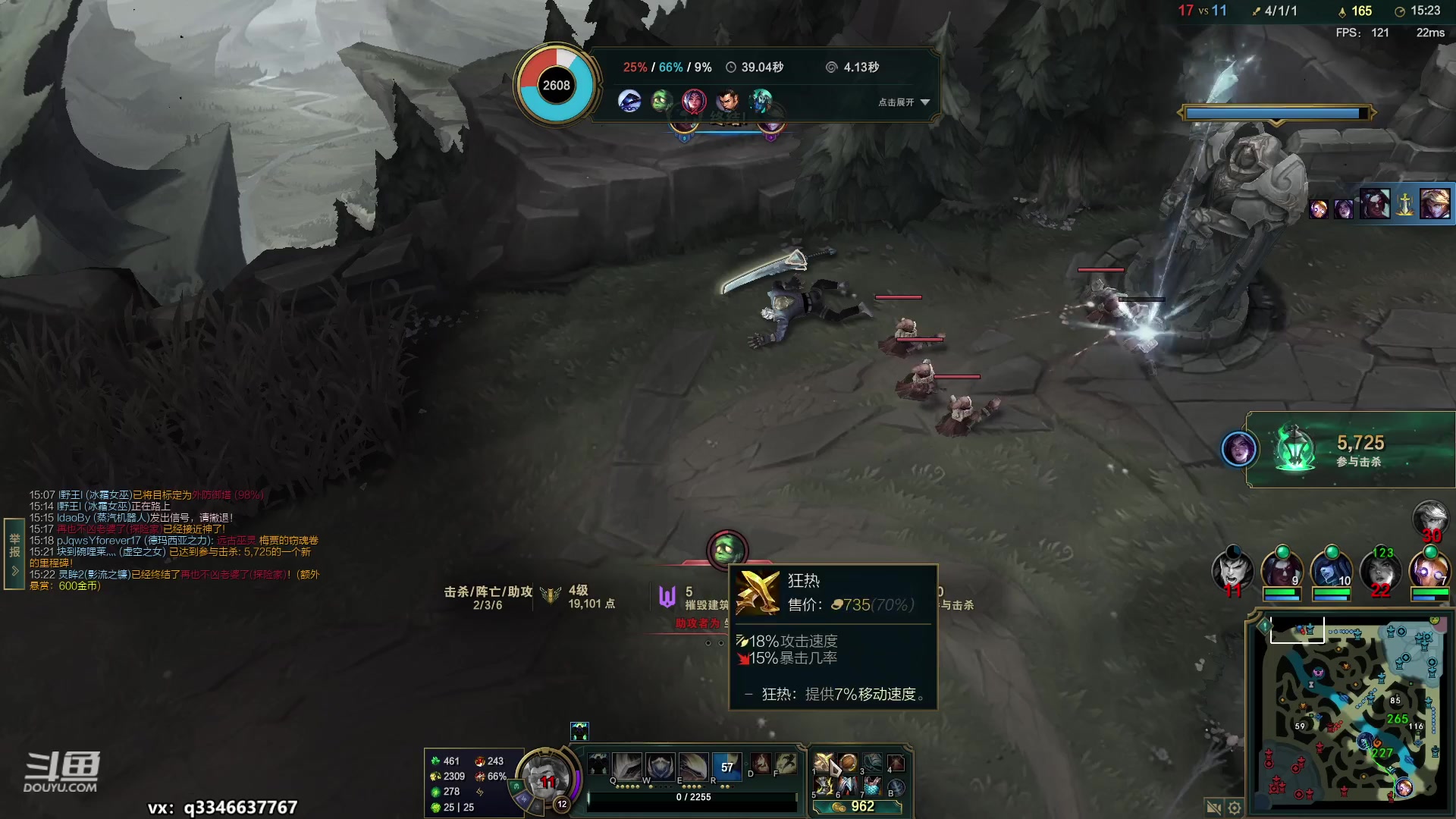 【2023-03-07 11点场】小君盖伦King：小君盖伦yyds~