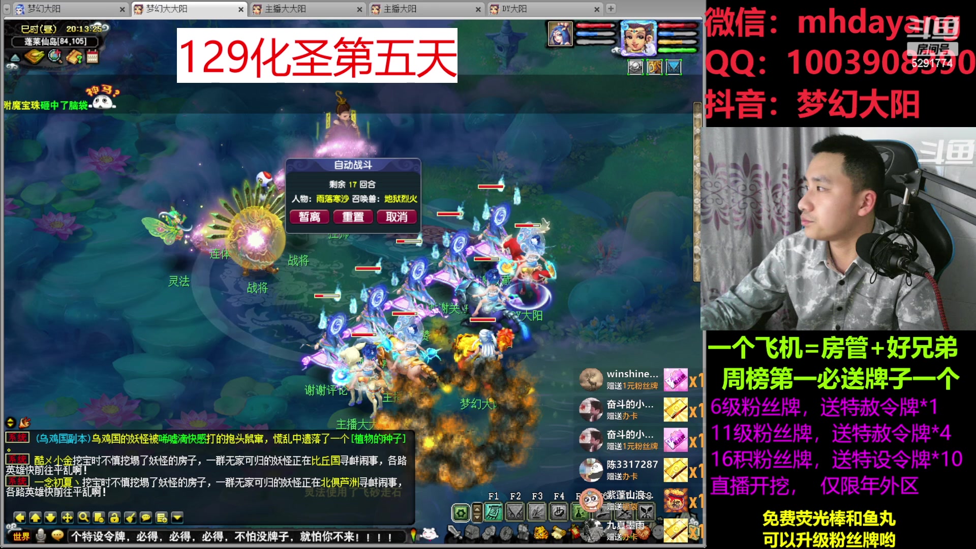 【2023-03-05 19点场】梦幻大阳：大阳：资源不排队，办卡送特赦令牌啦！