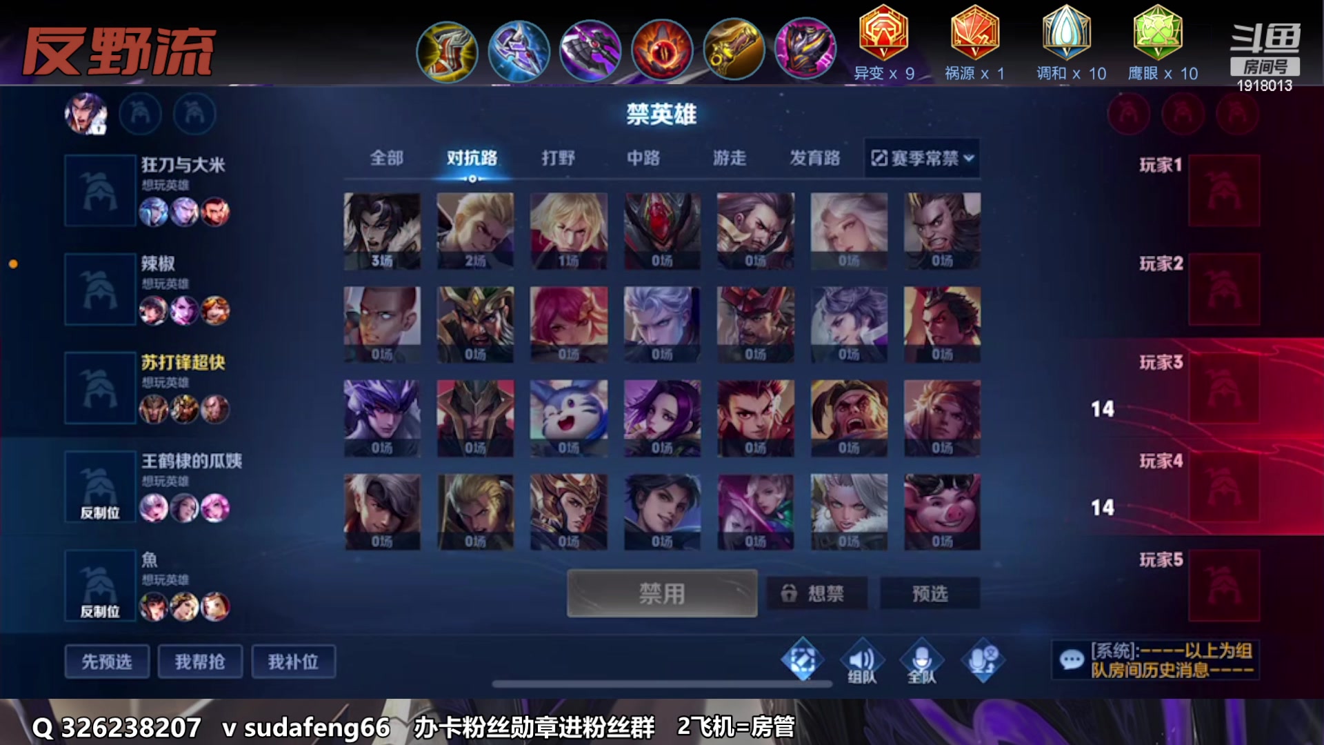 【2023-03-07 19点场】苏打锋：苏打锋 国一蒙恬 最强出装