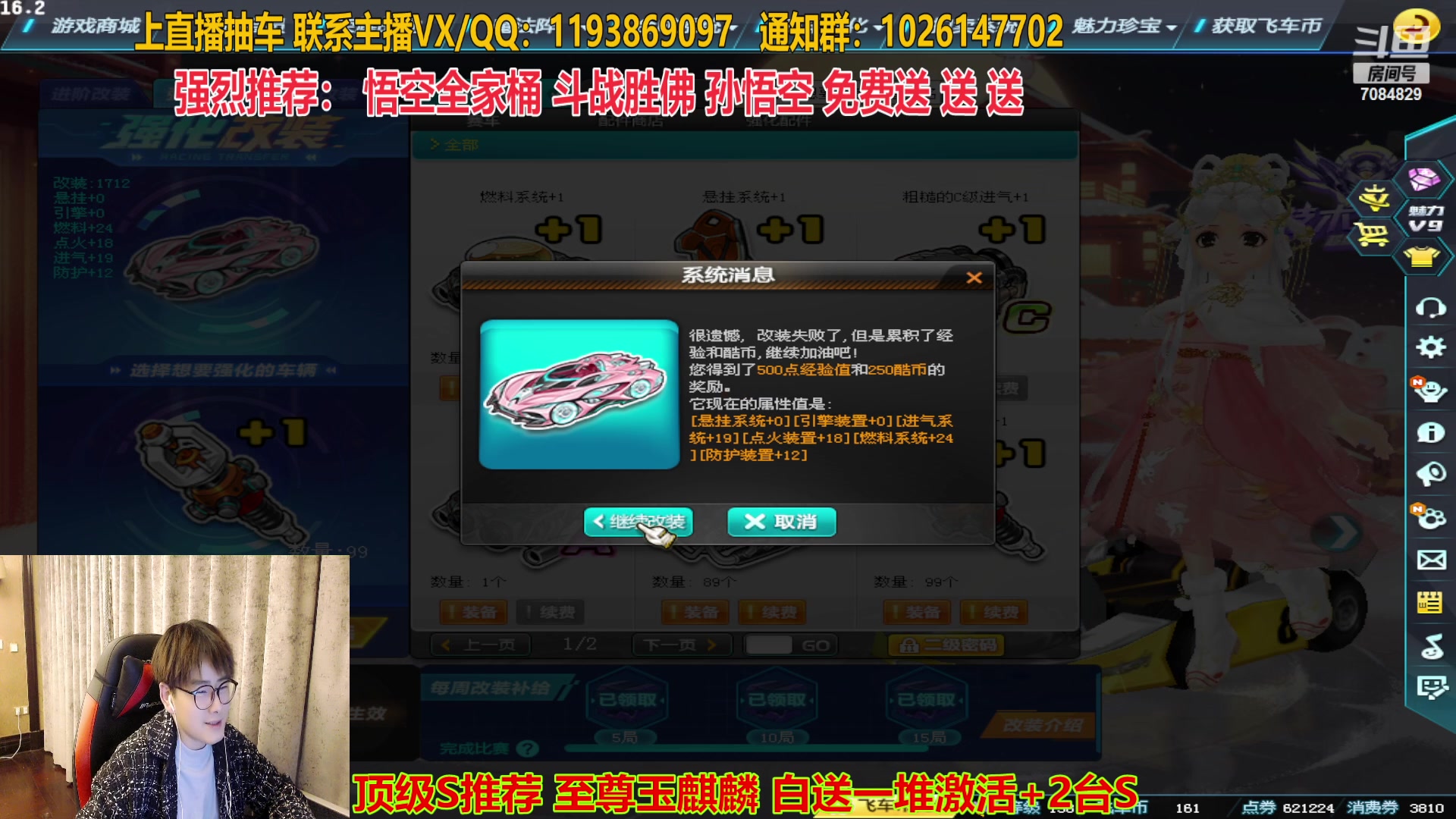 【2023-03-07 00点场】倾国互娱丶羽少：今晚大型节目  来弄起来